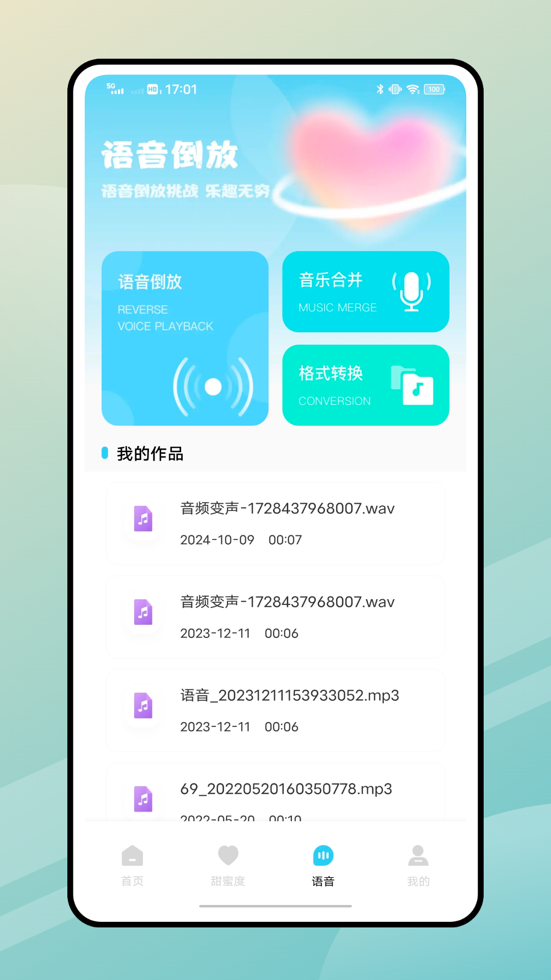 精彩截图-UUKY2026官方新版