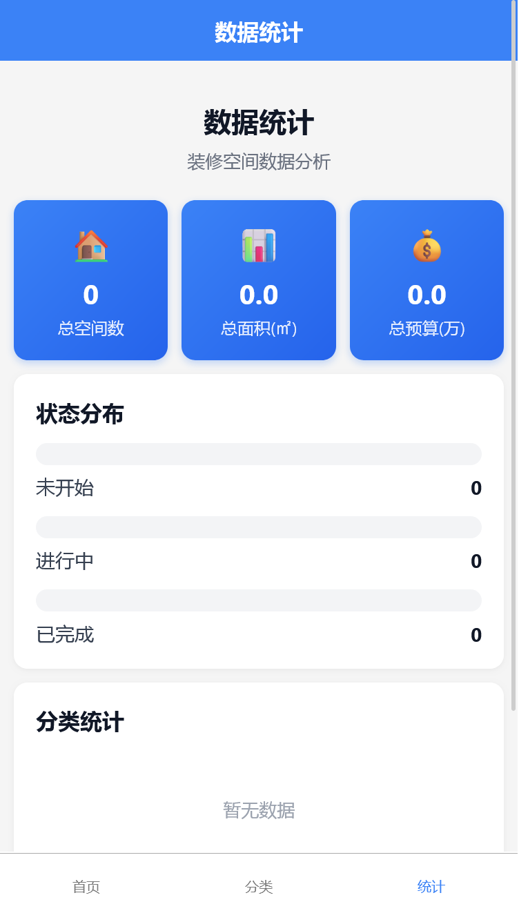 精彩截图-白犀空间2026官方新版