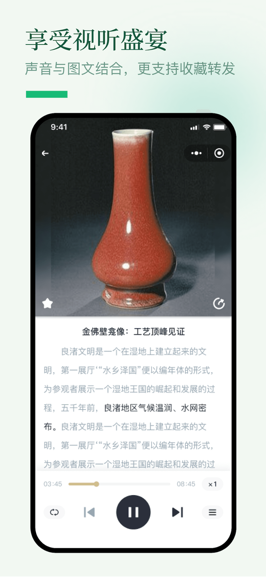 精彩截图-博物岛屿2026官方新版