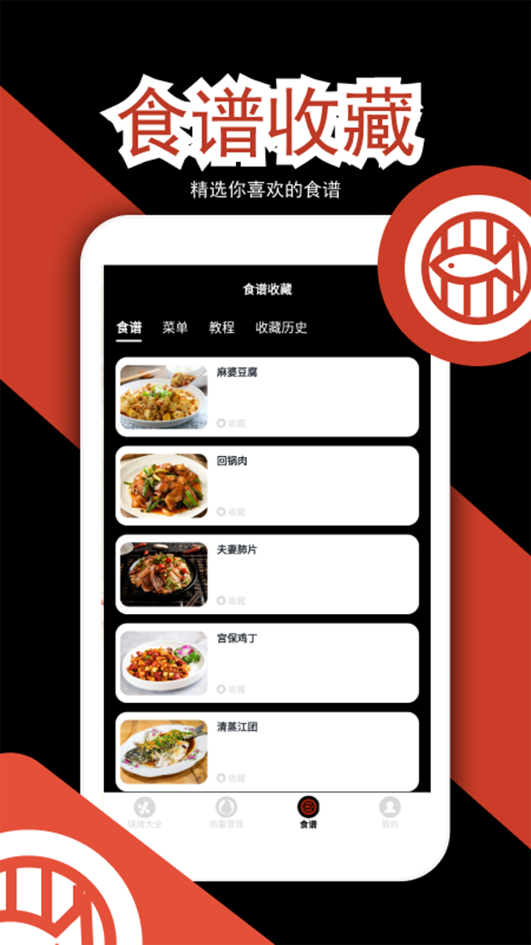 精彩截图-来个烤串2026官方新版