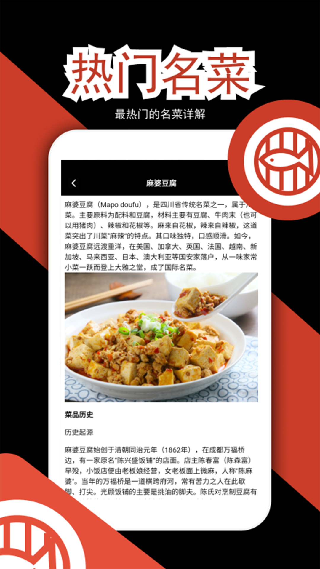 精彩截图-来个烤串2026官方新版