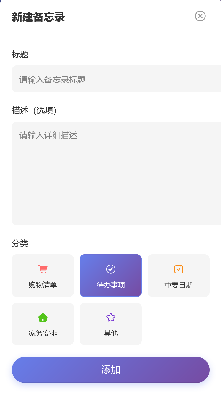 精彩截图-白犀管家2026官方新版