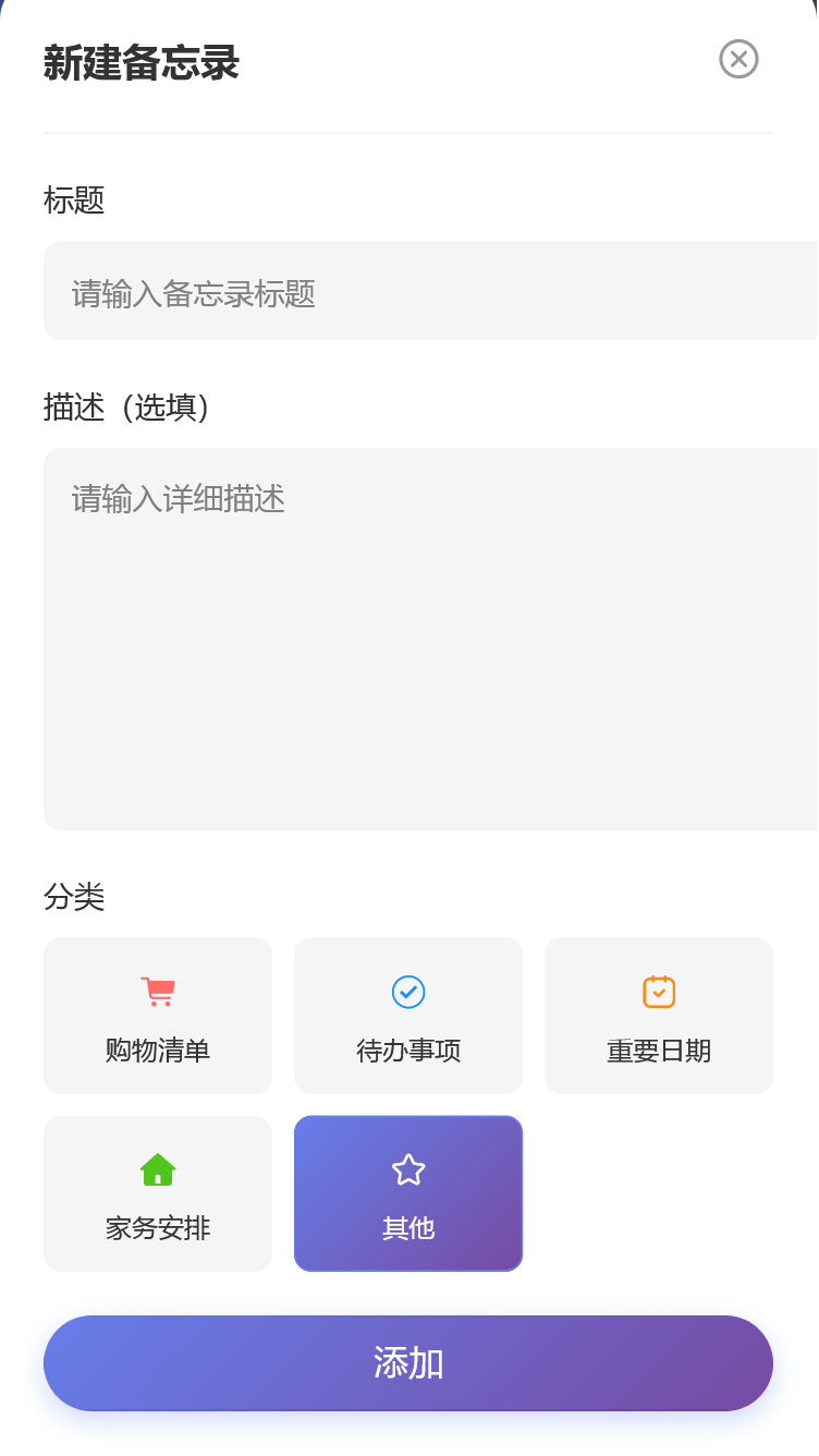 精彩截图-白犀管家2026官方新版