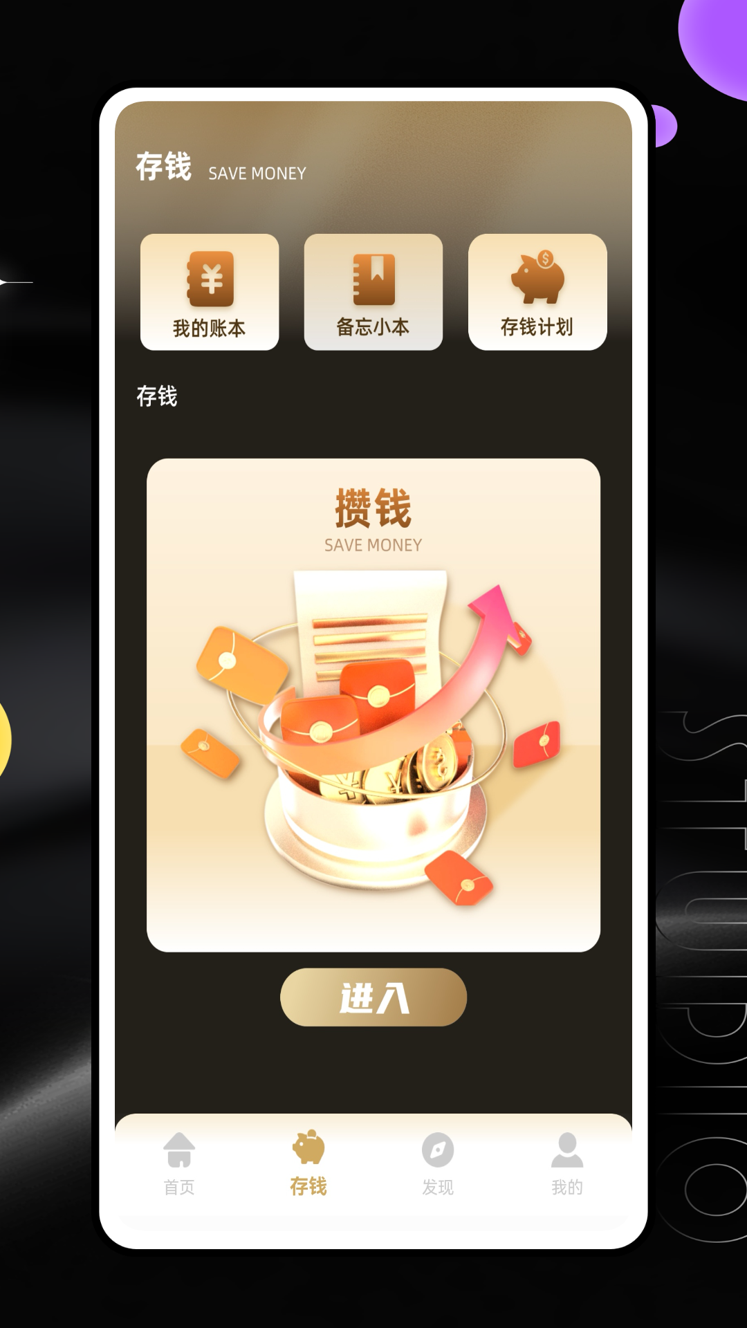 精彩截图-一点通2026官方新版