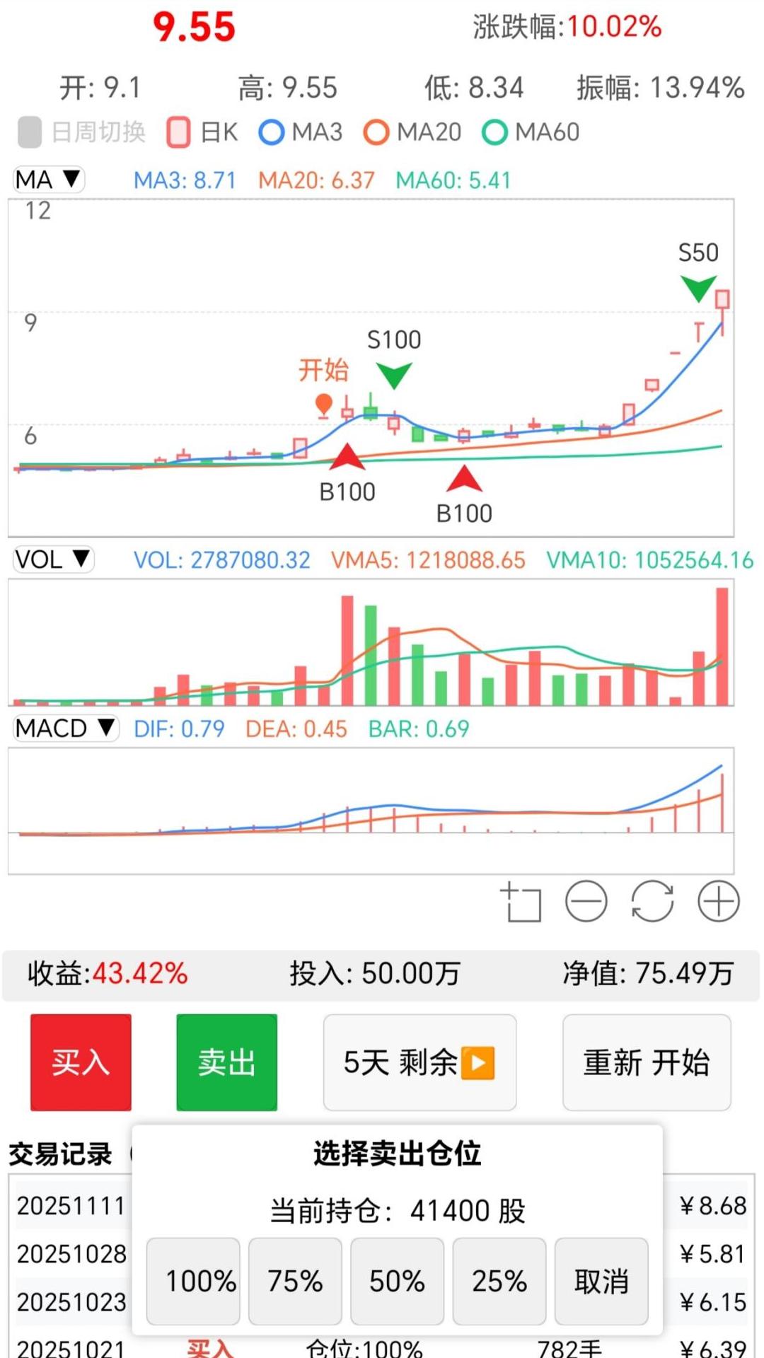 精彩截图-金k训练营2026官方新版