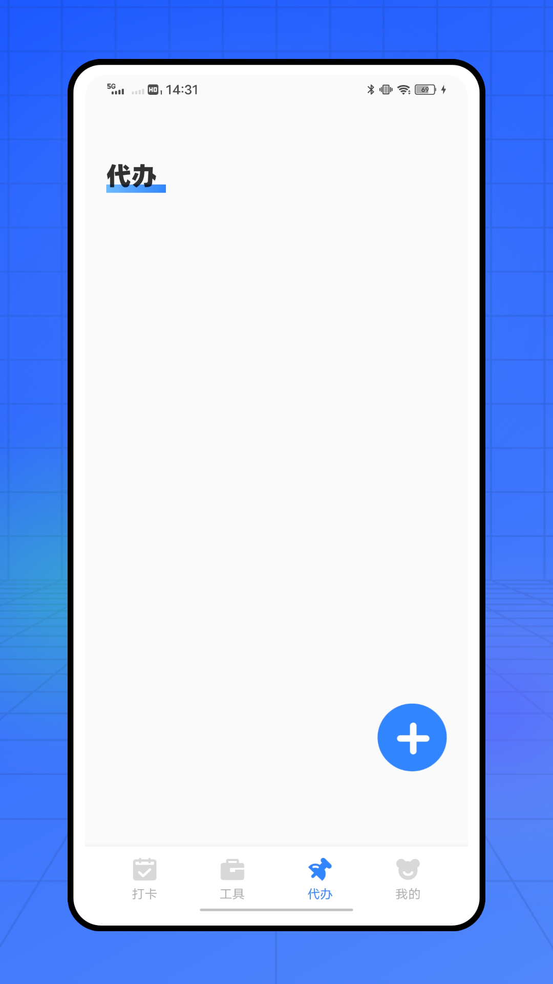 精彩截图-SChat2026官方新版