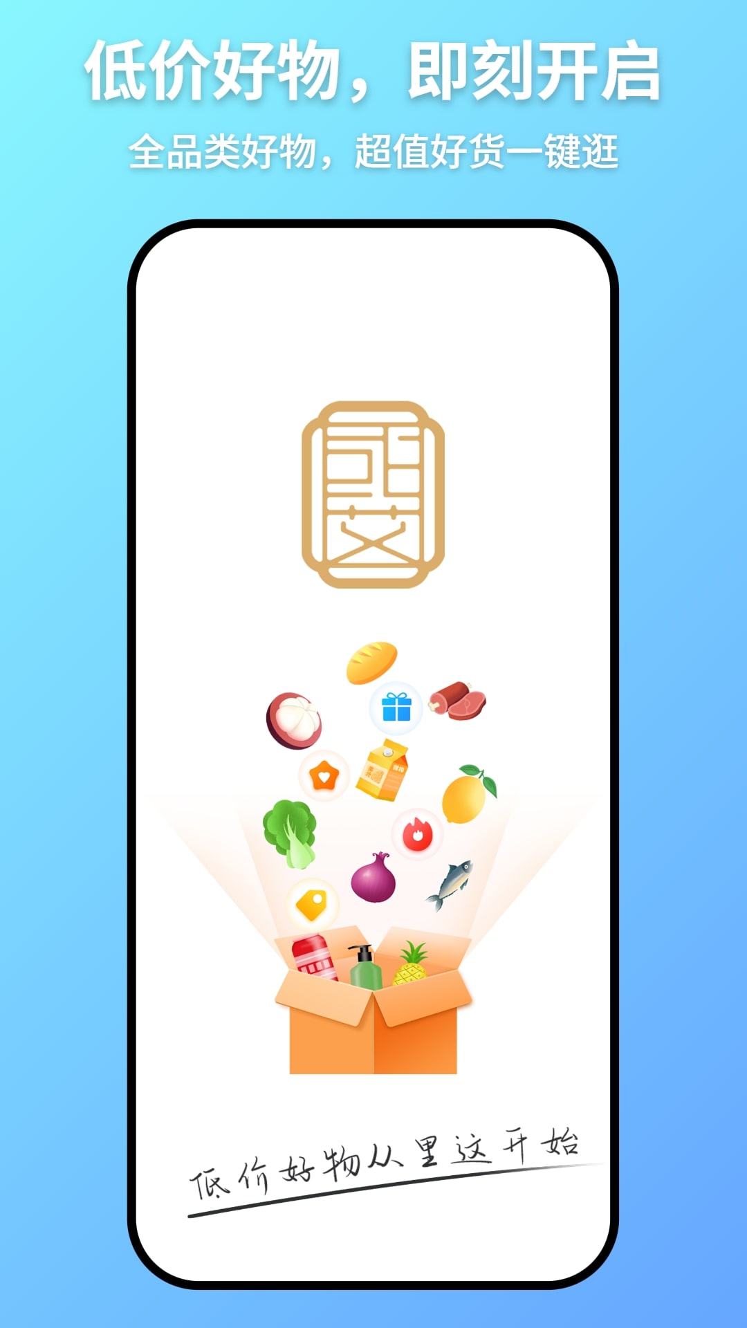 精彩截图-贵铺通2026官方新版