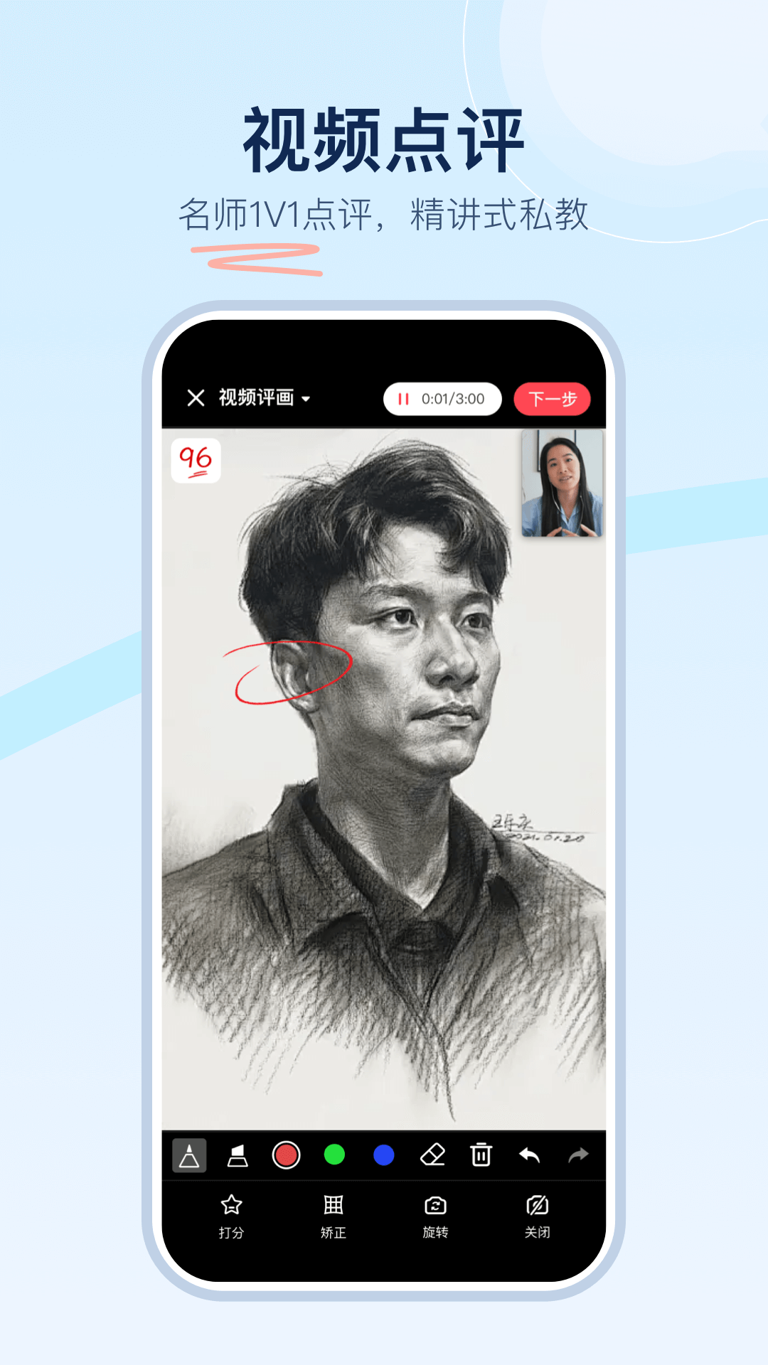 精彩截图-美术宝点评网2026官方新版