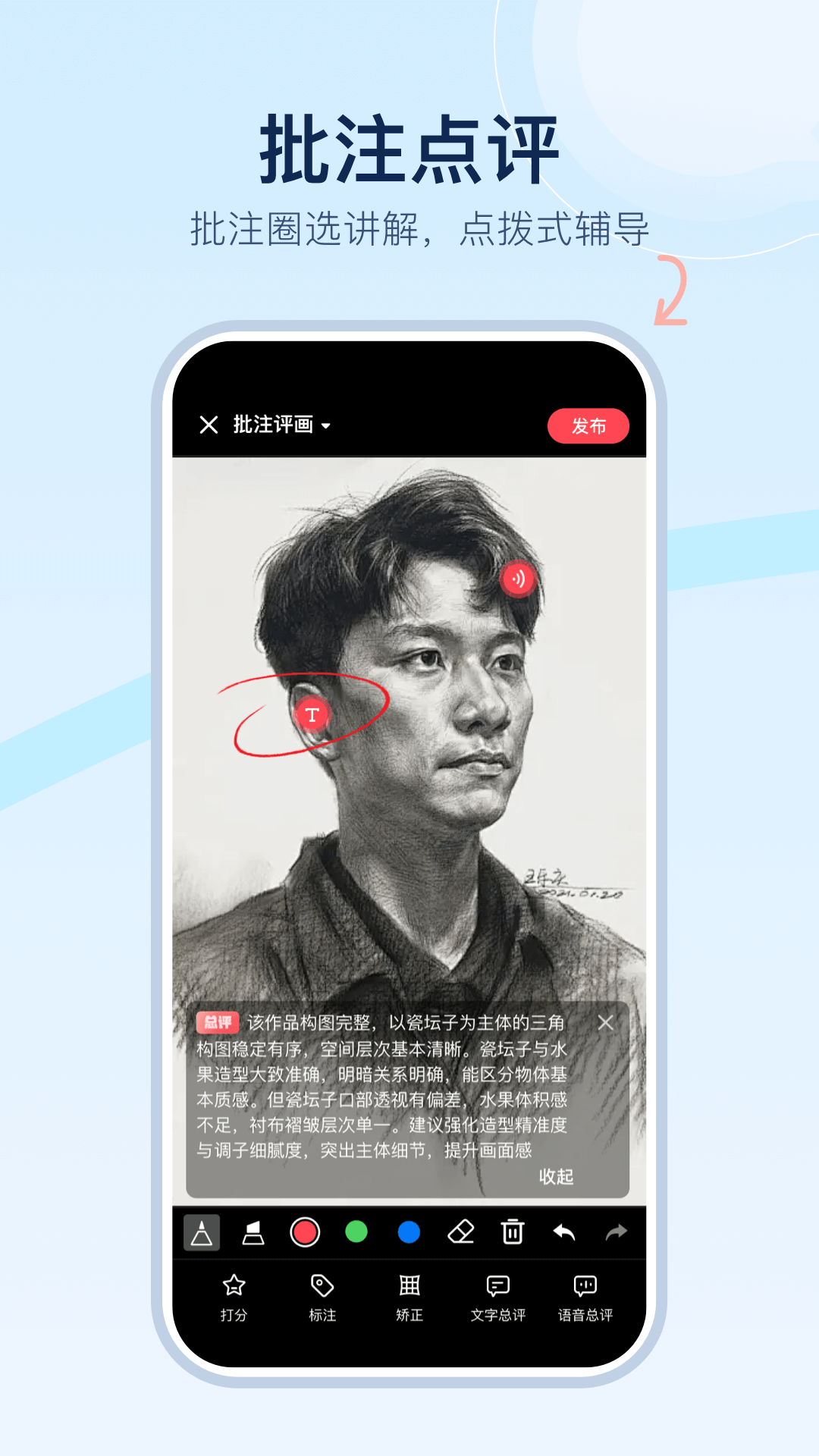 精彩截图-美术宝点评网2026官方新版