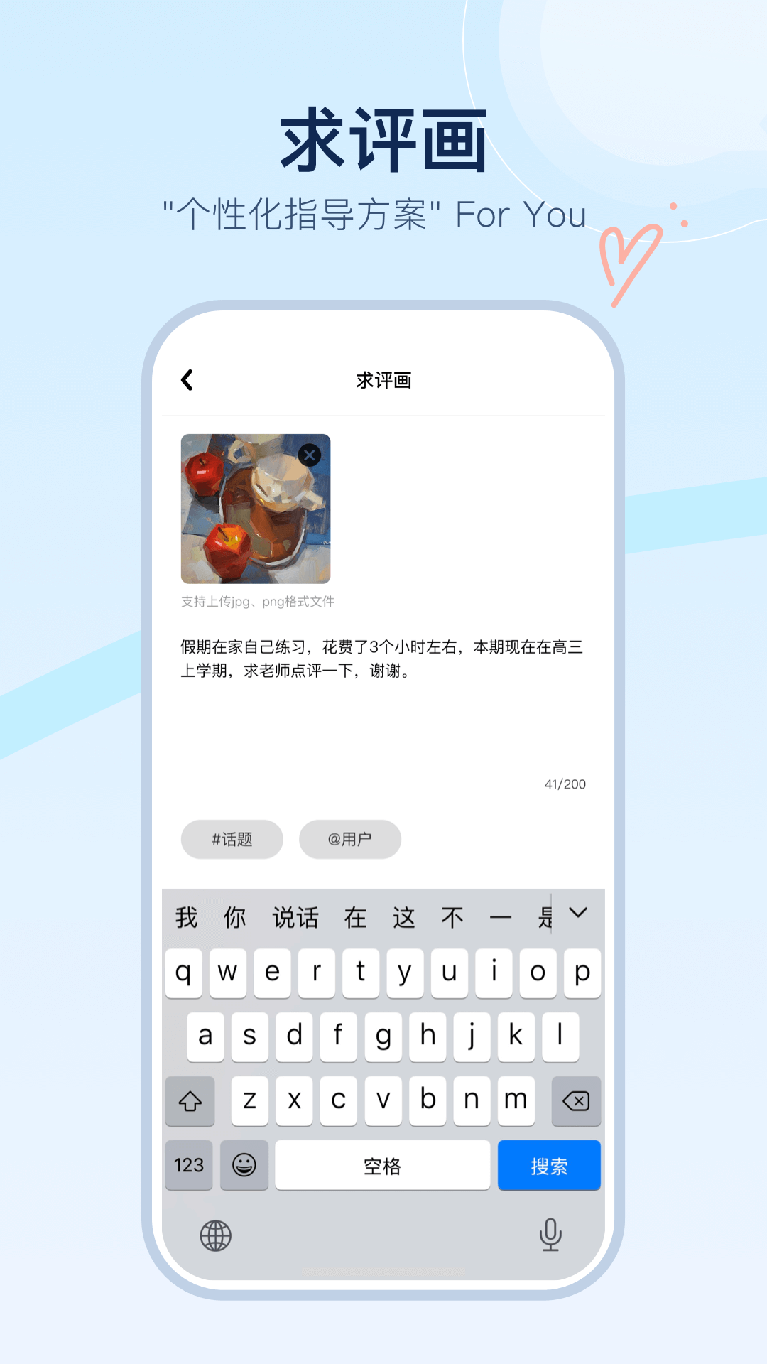 精彩截图-美术宝点评网2026官方新版