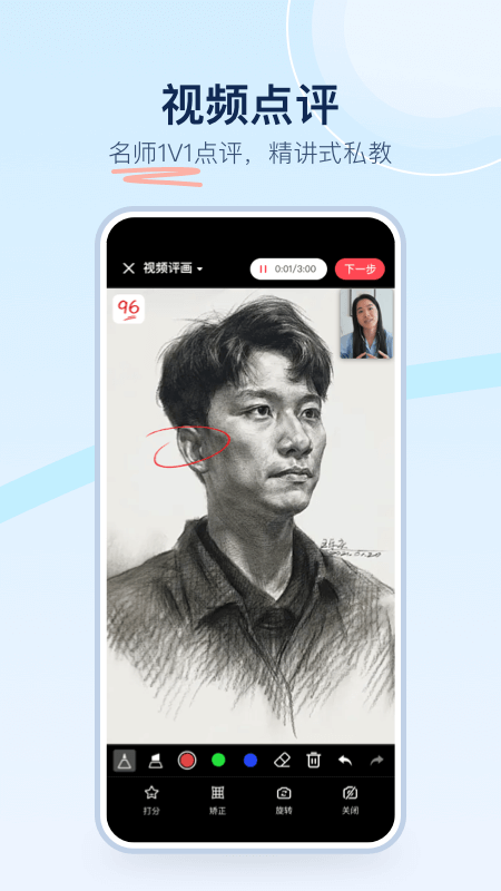 精彩截图-美术宝点评网2026官方新版