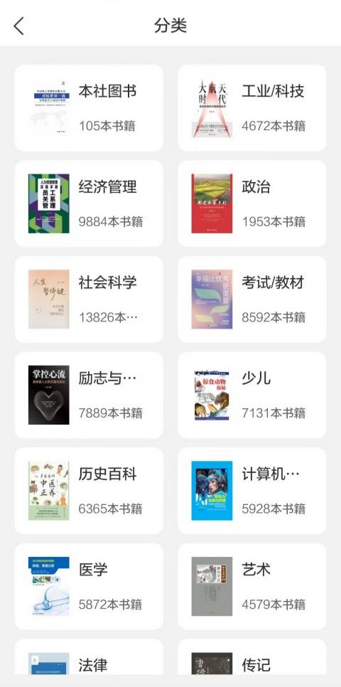 精彩截图-中核阅读2026官方新版