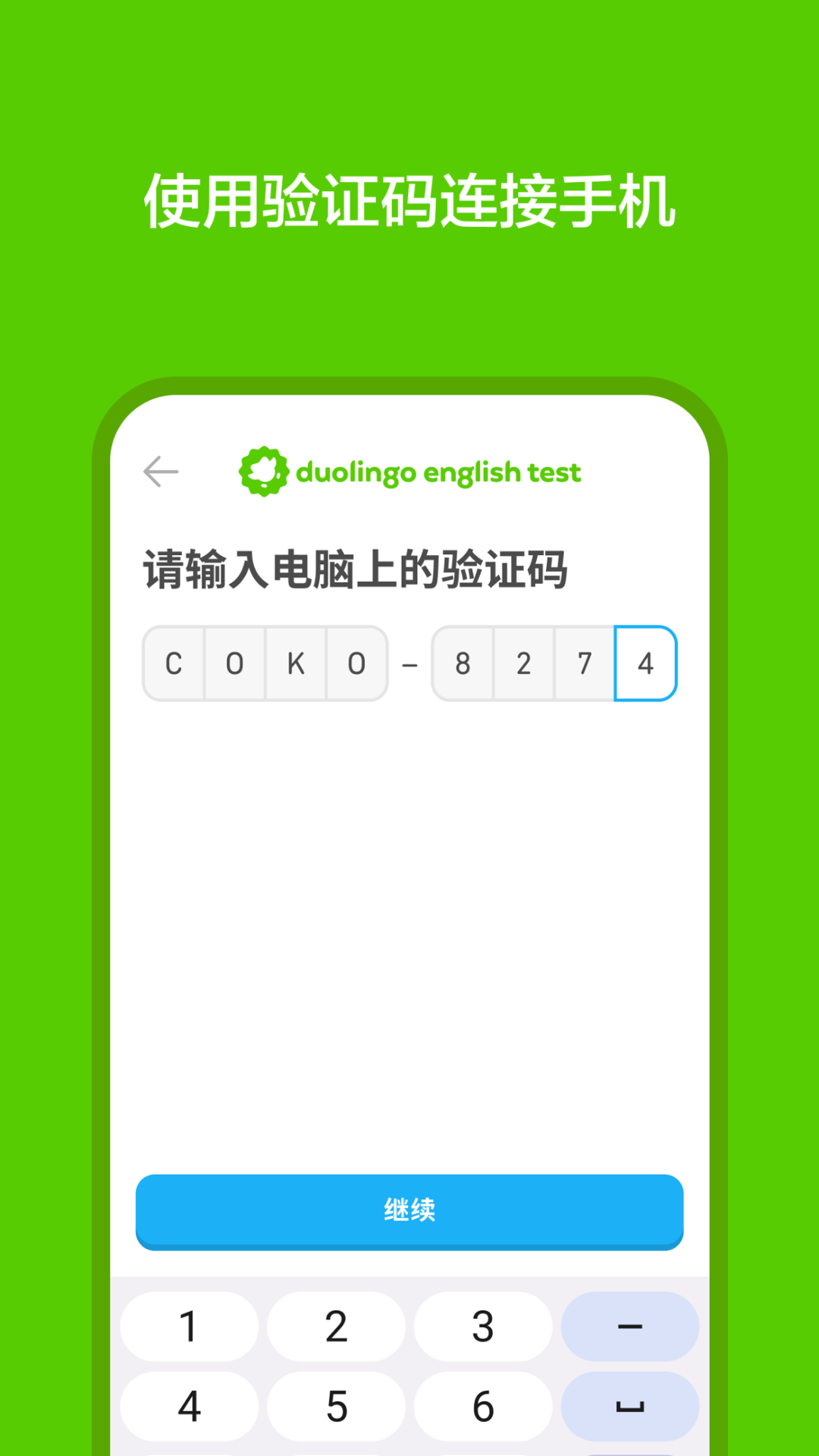 精彩截图-DET2026官方新版