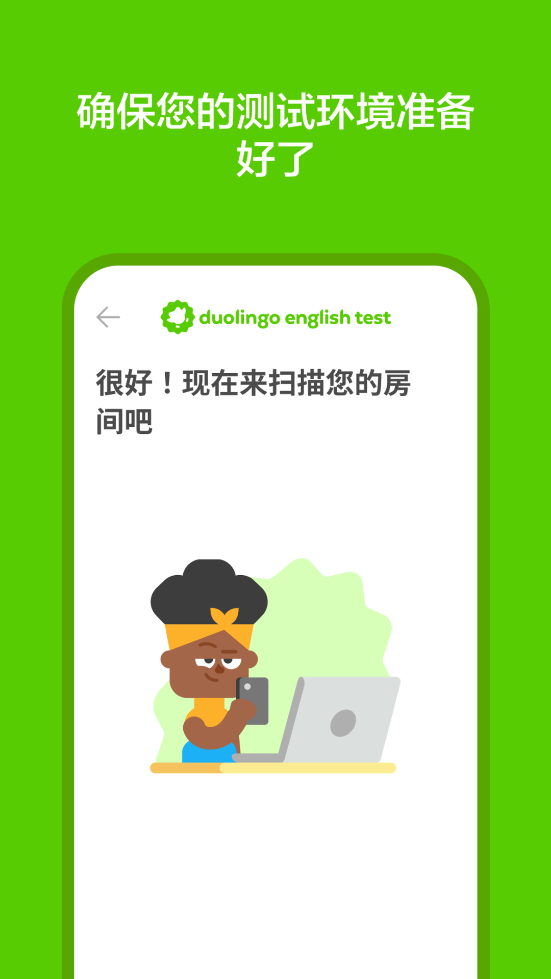 精彩截图-DET2026官方新版