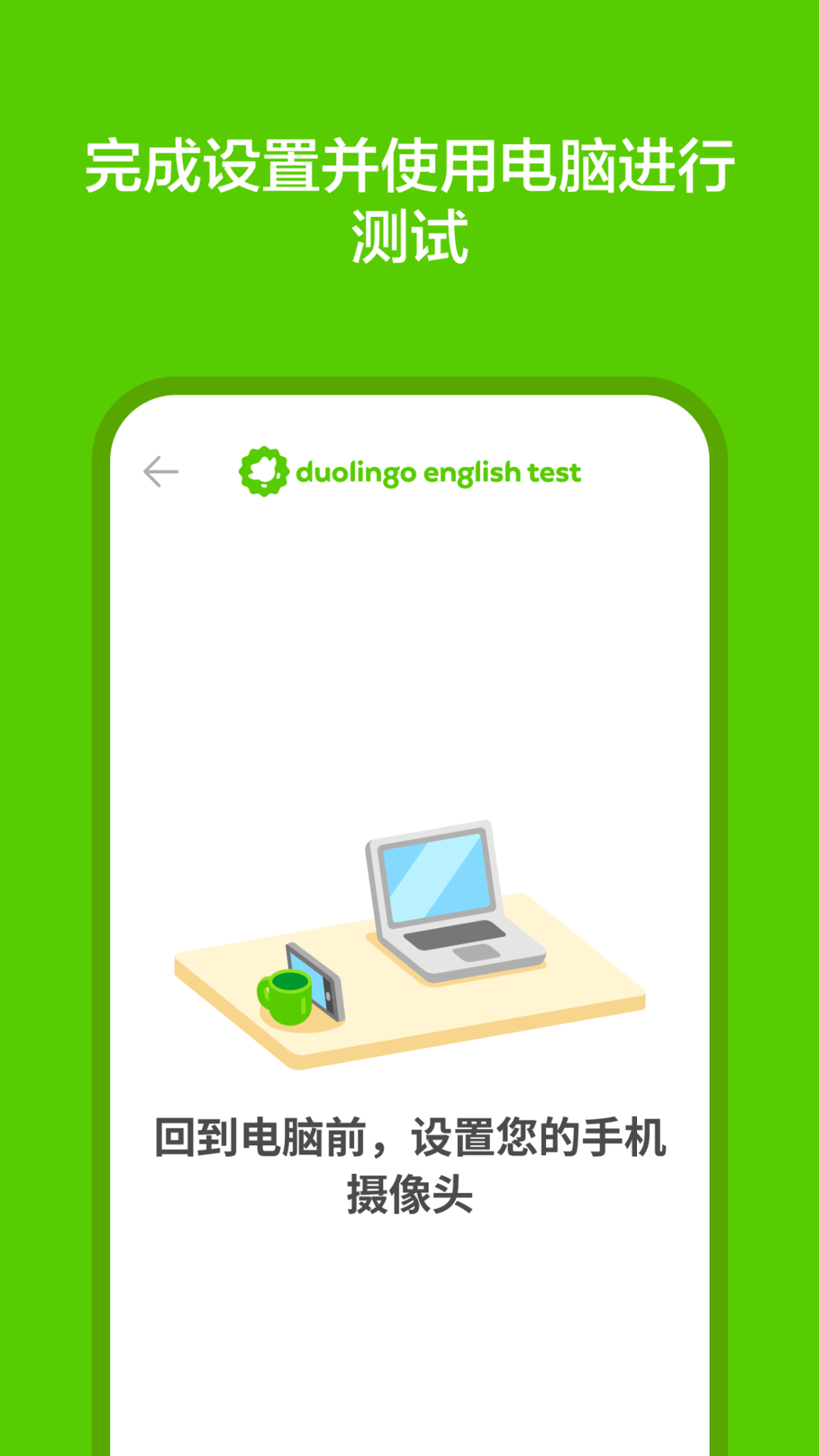 精彩截图-DET2026官方新版