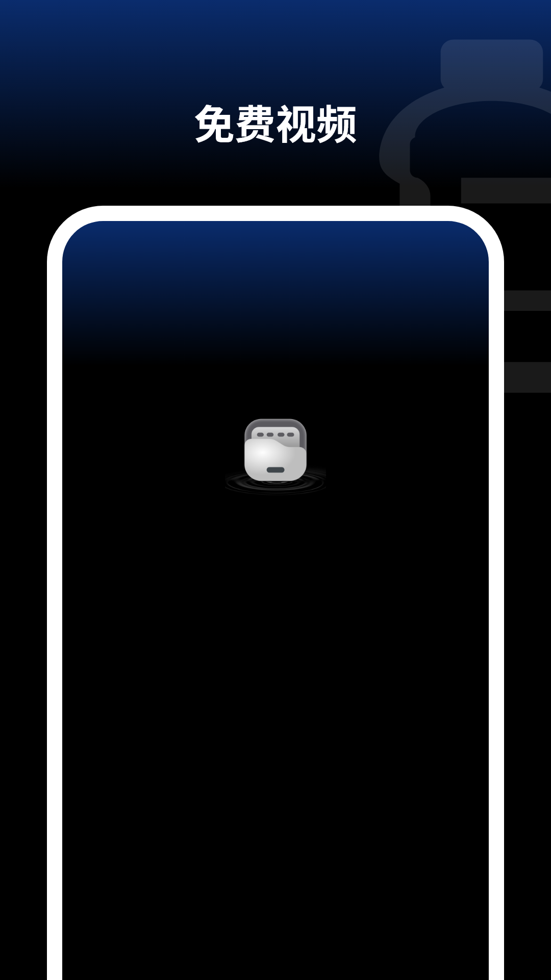 精彩截图-免费视频2026官方新版