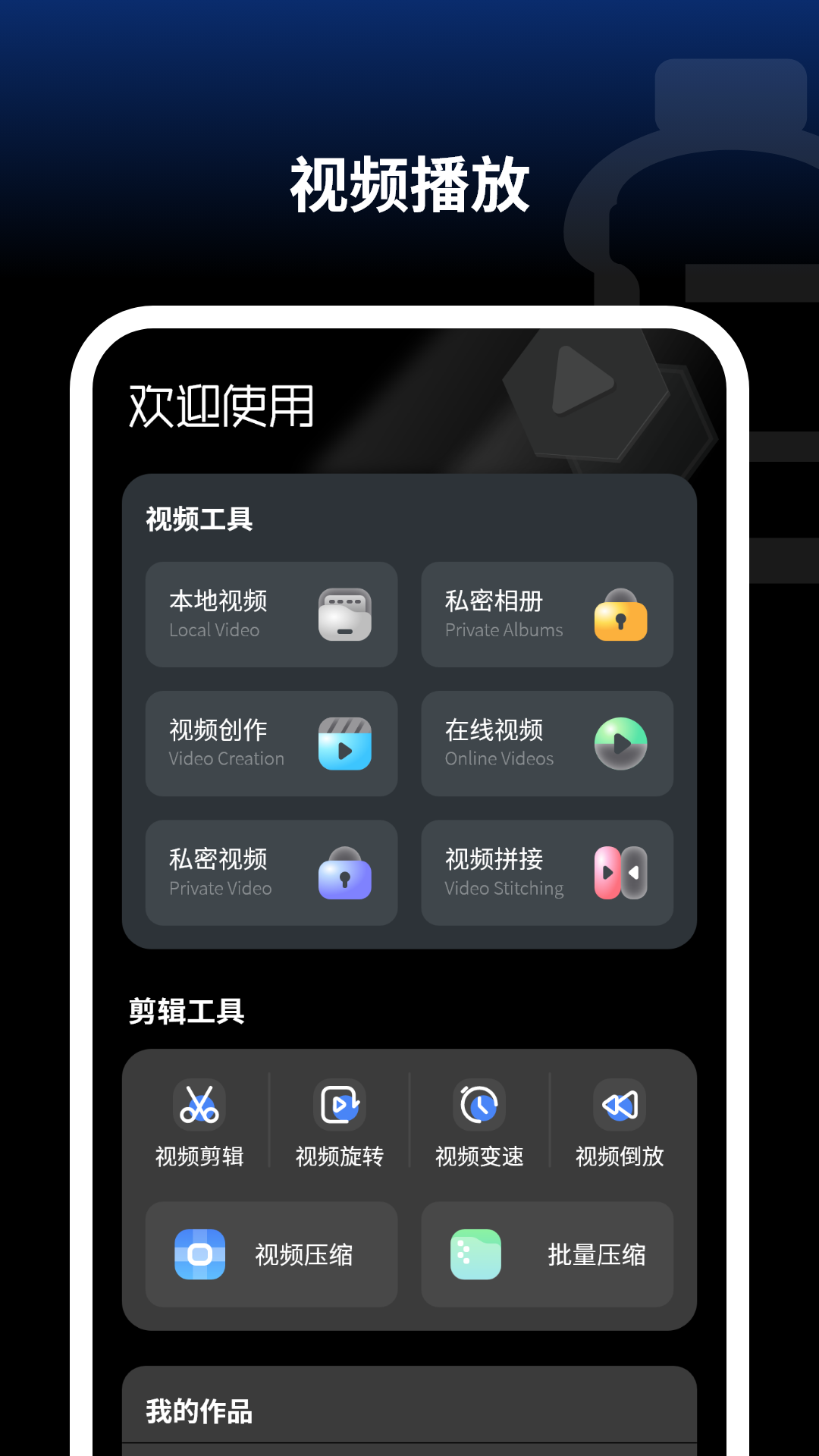 精彩截图-免费视频2026官方新版