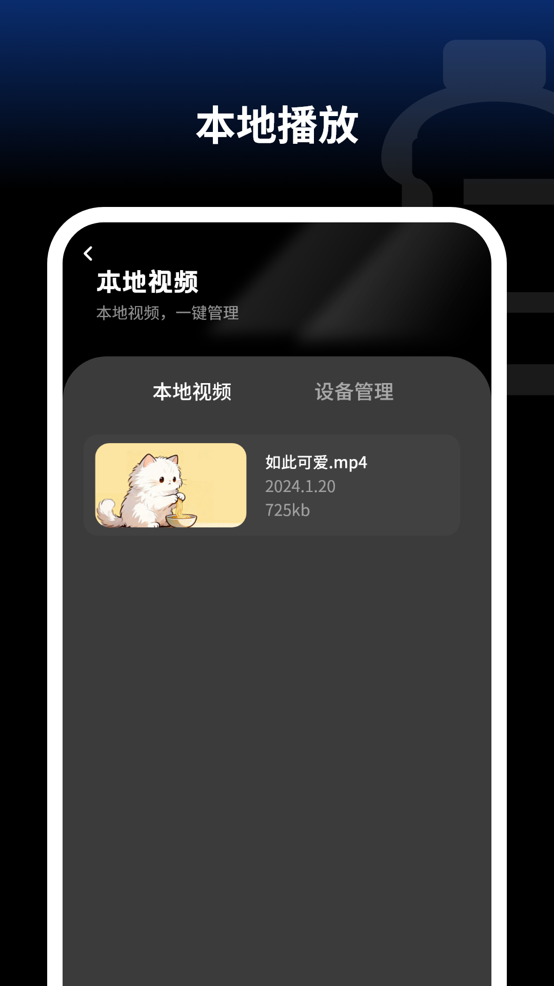 精彩截图-免费视频2026官方新版