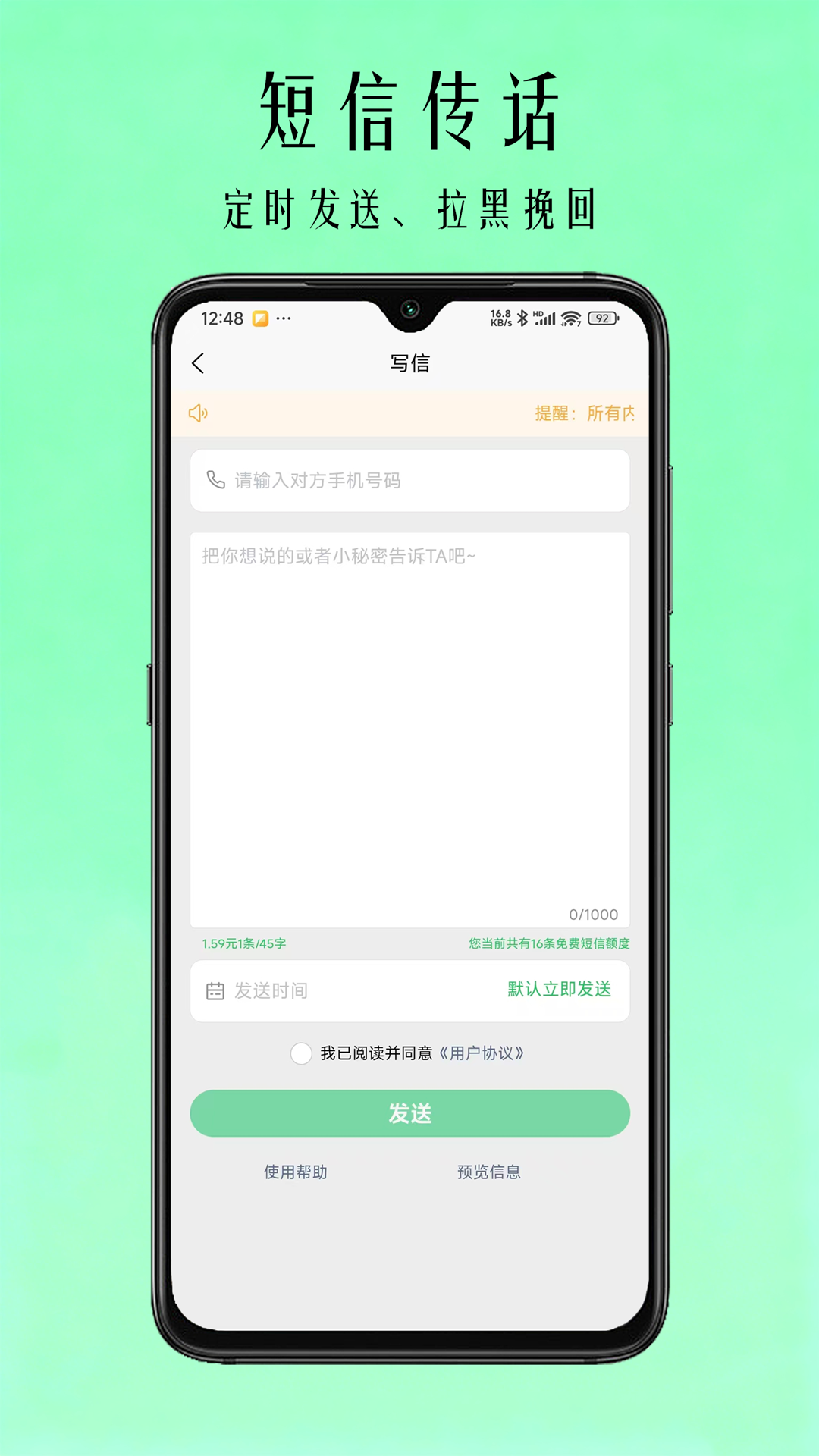 精彩截图-鲸鱼传话2026官方新版