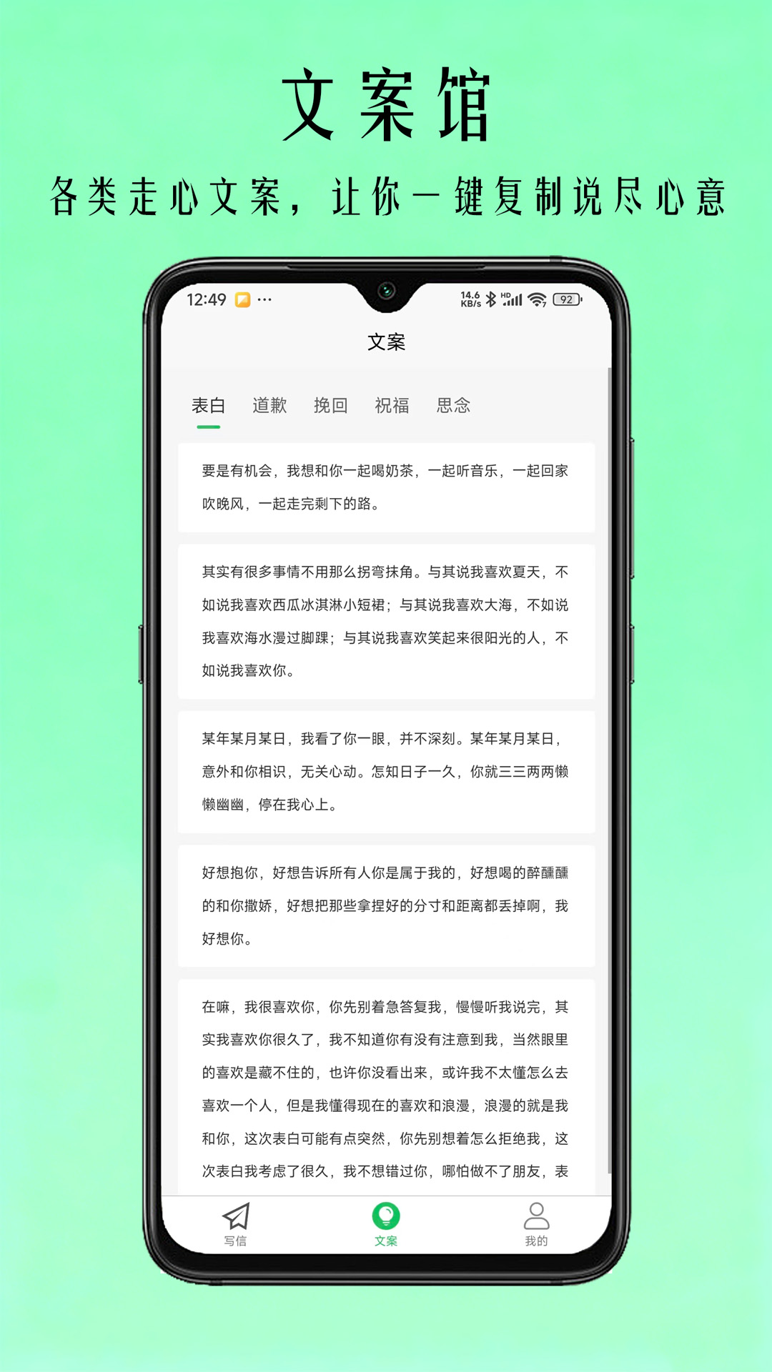 精彩截图-鲸鱼传话2026官方新版