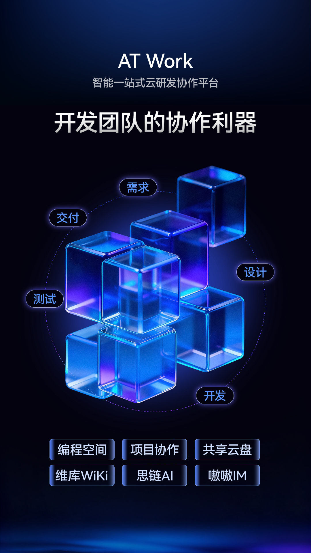 精彩截图-敖行客2025官方新版