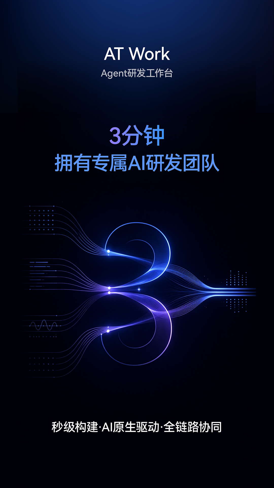 敖行客 截图 2