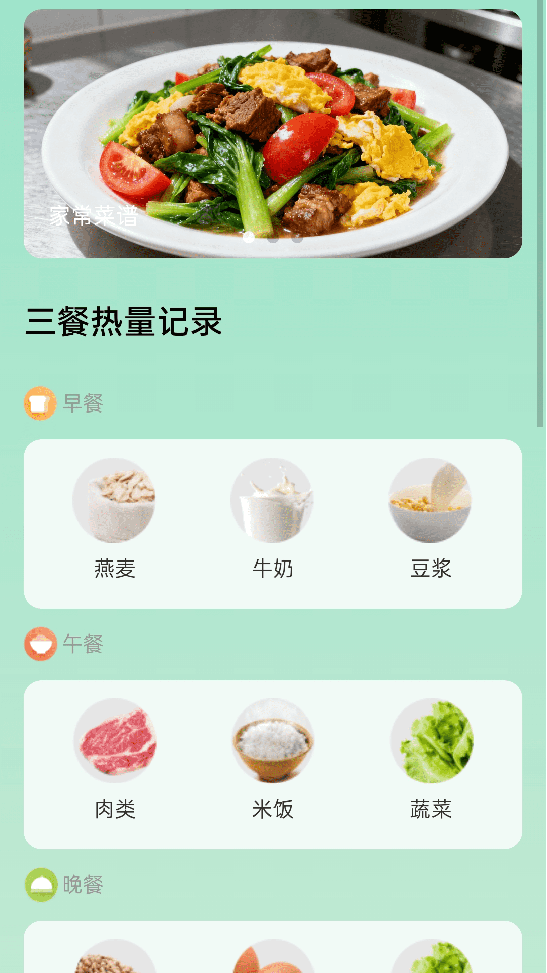 精彩截图-步步有喜2026官方新版