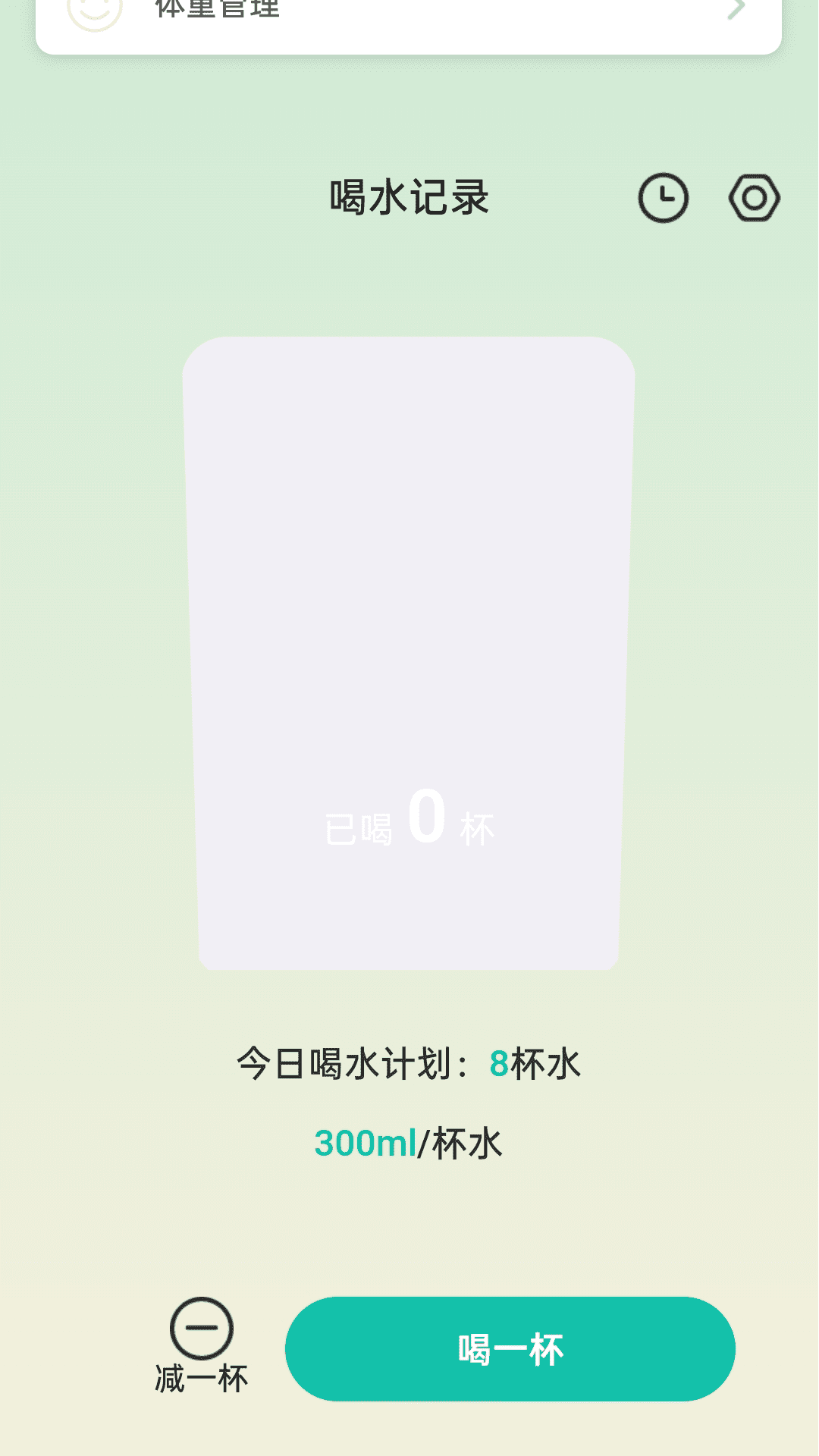 精彩截图-步步有喜2026官方新版