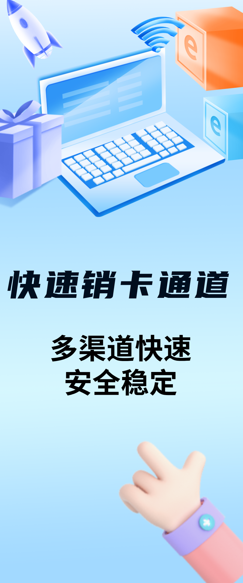 精彩截图-快购云卡自助发卡软件2026官方新版