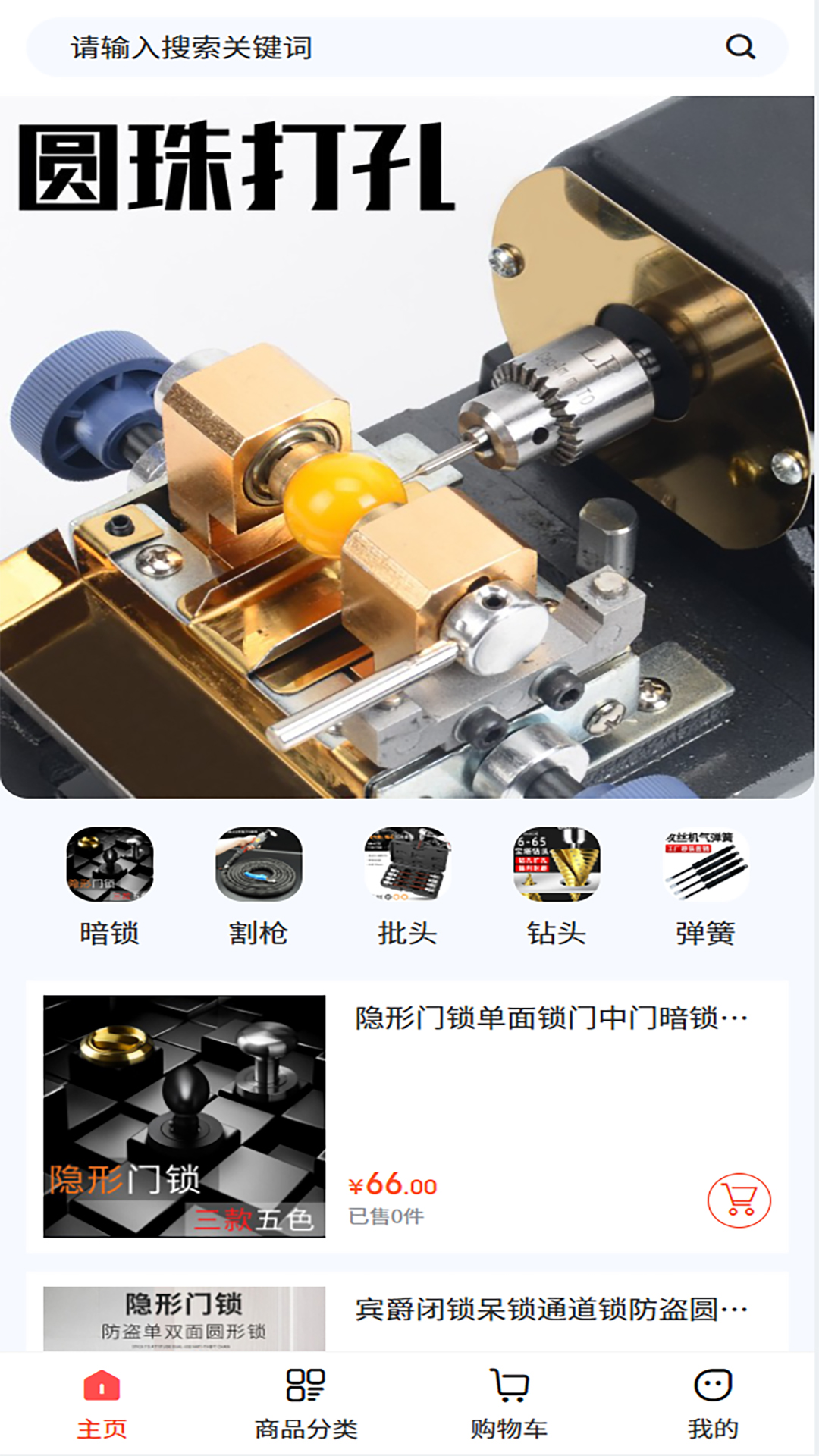 精彩截图-锦晨华霖2026官方新版