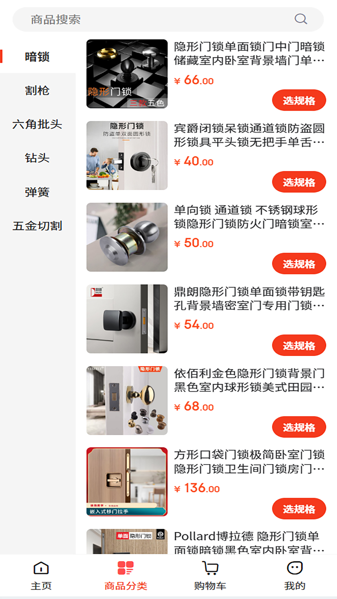 精彩截图-锦晨华霖2026官方新版