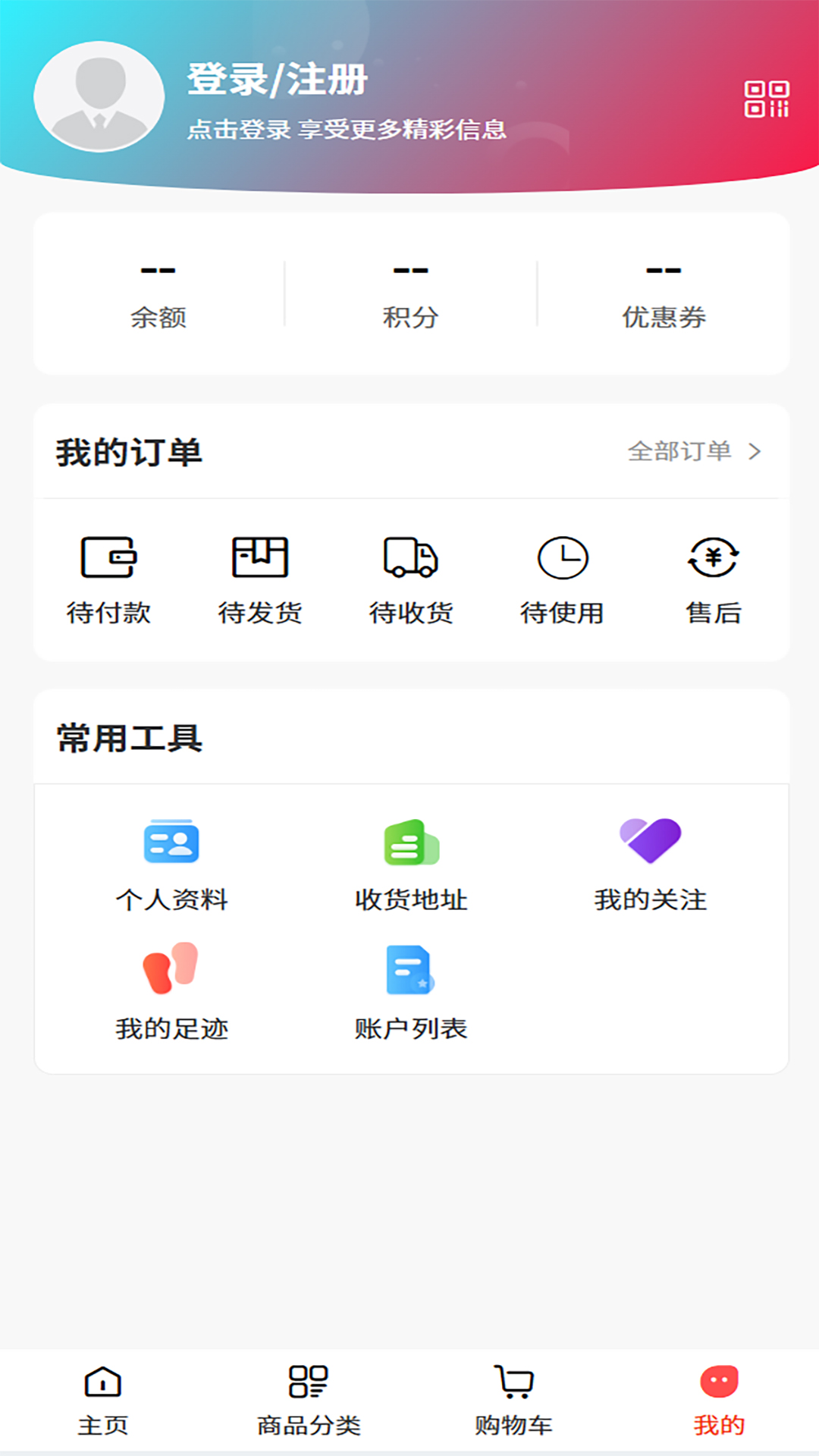 精彩截图-锦晨华霖2026官方新版