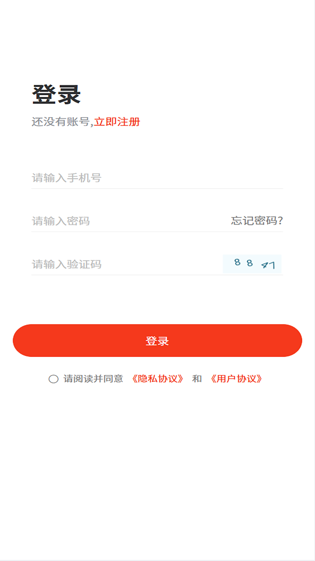 精彩截图-锦晨华霖2026官方新版