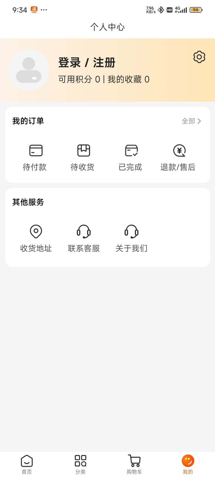 精彩截图-壹号券2026官方新版