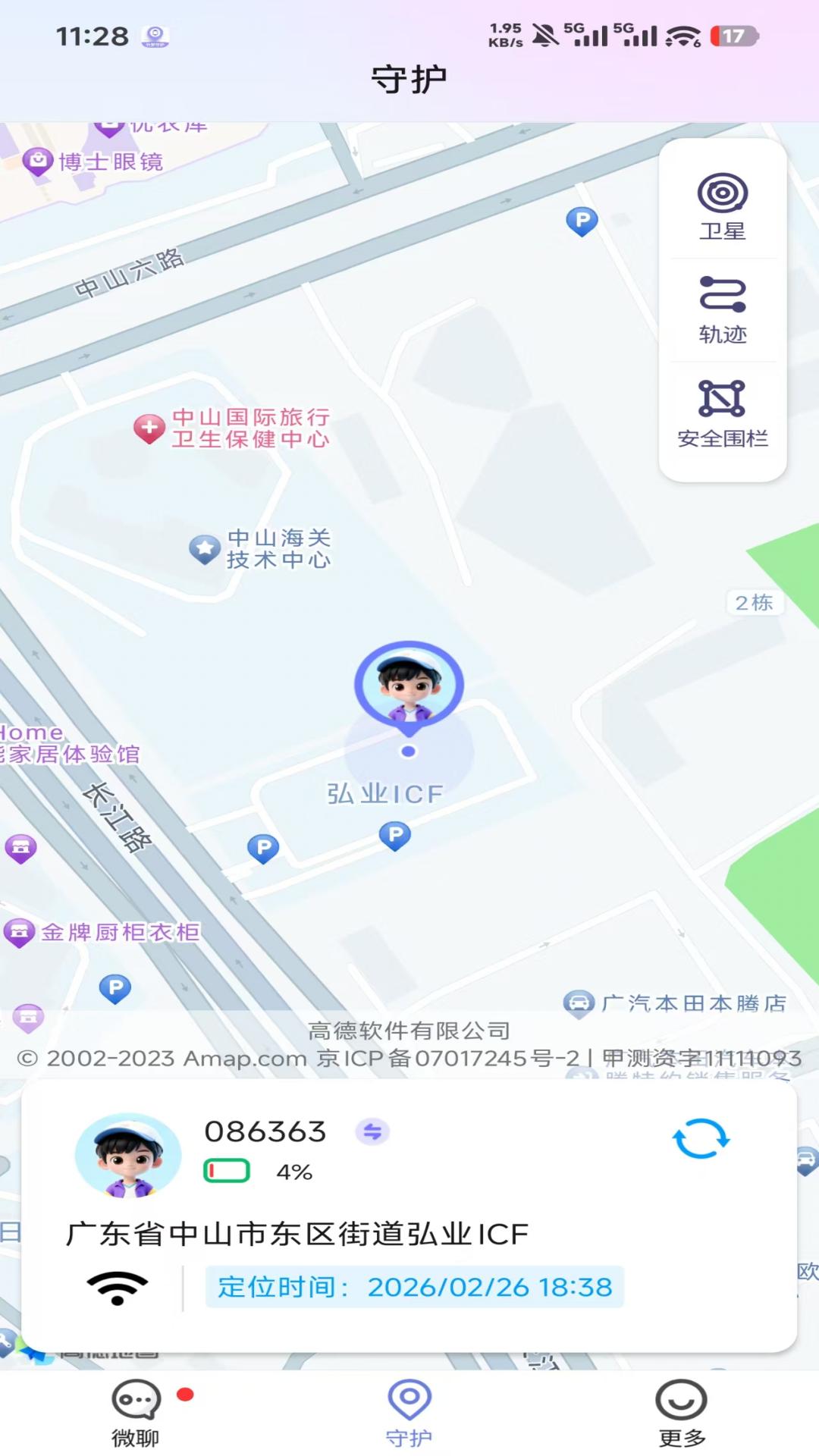 精彩截图-竹梦守护2026官方新版