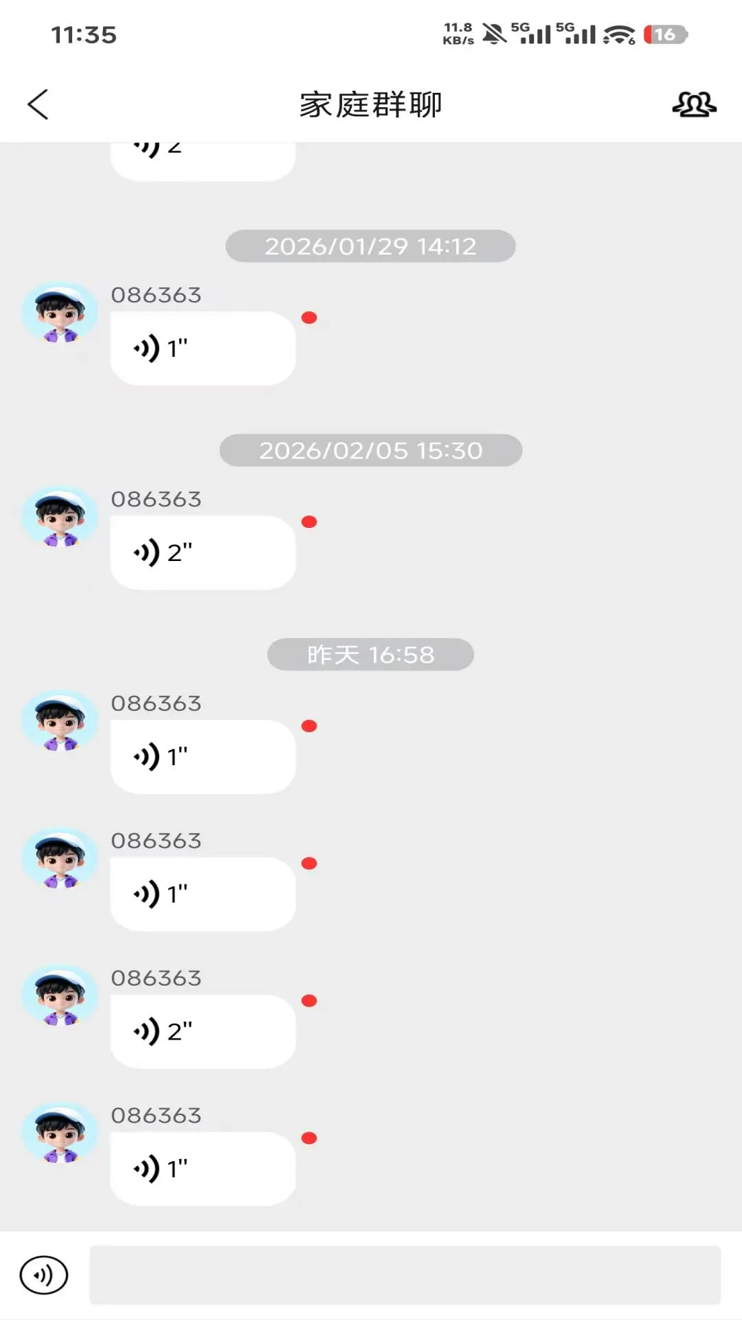 精彩截图-竹梦守护2026官方新版