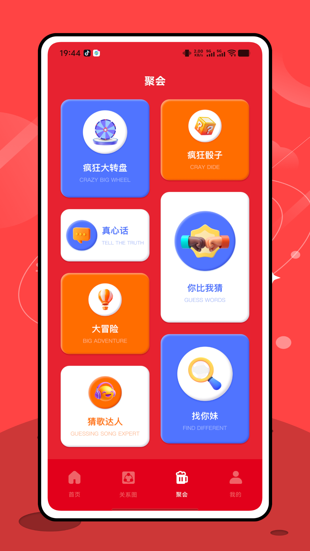 精彩截图-老表你好2026官方新版