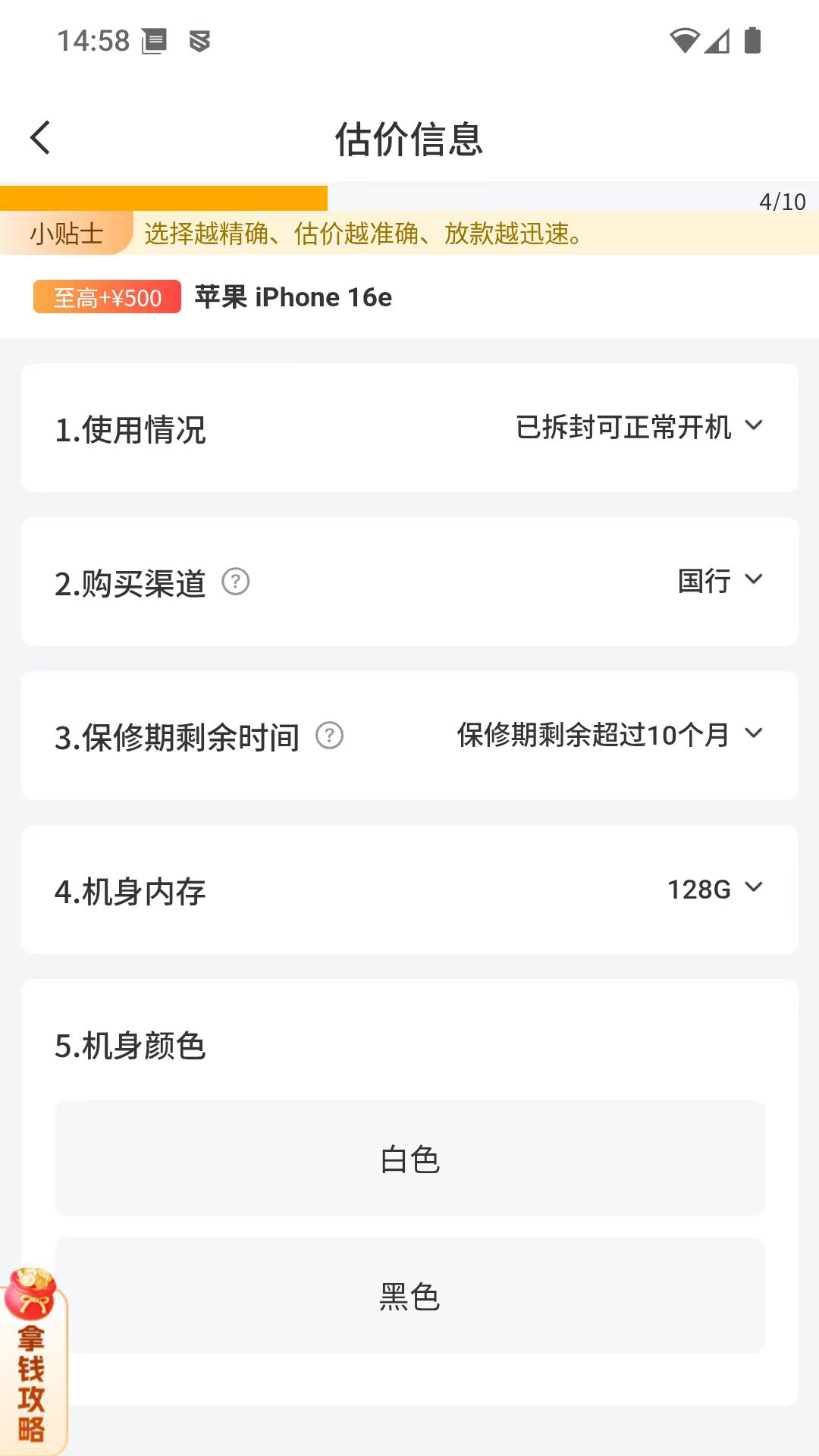 精彩截图-出手鸭2026官方新版