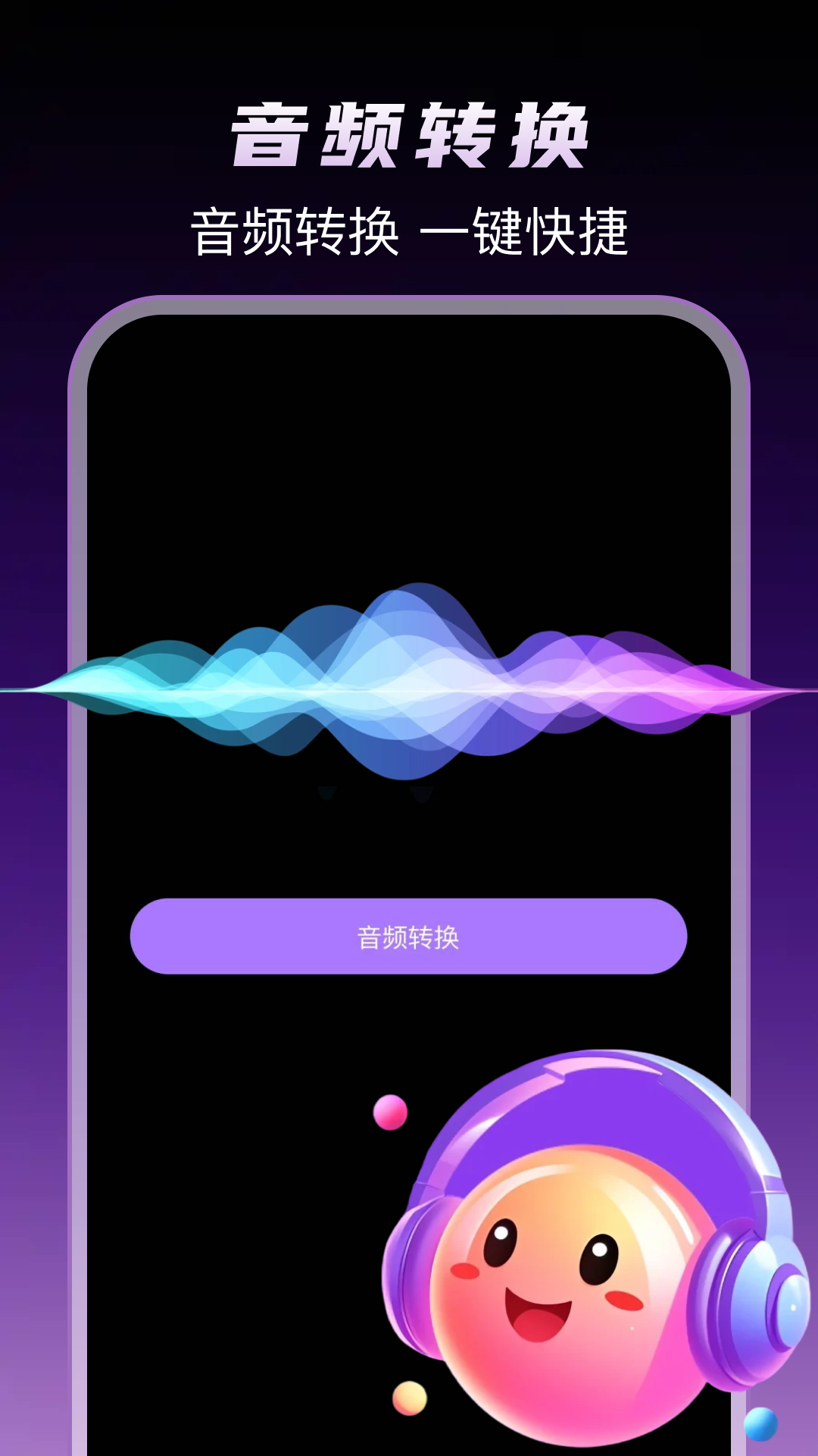 精彩截图-抖播放器万能2026官方新版