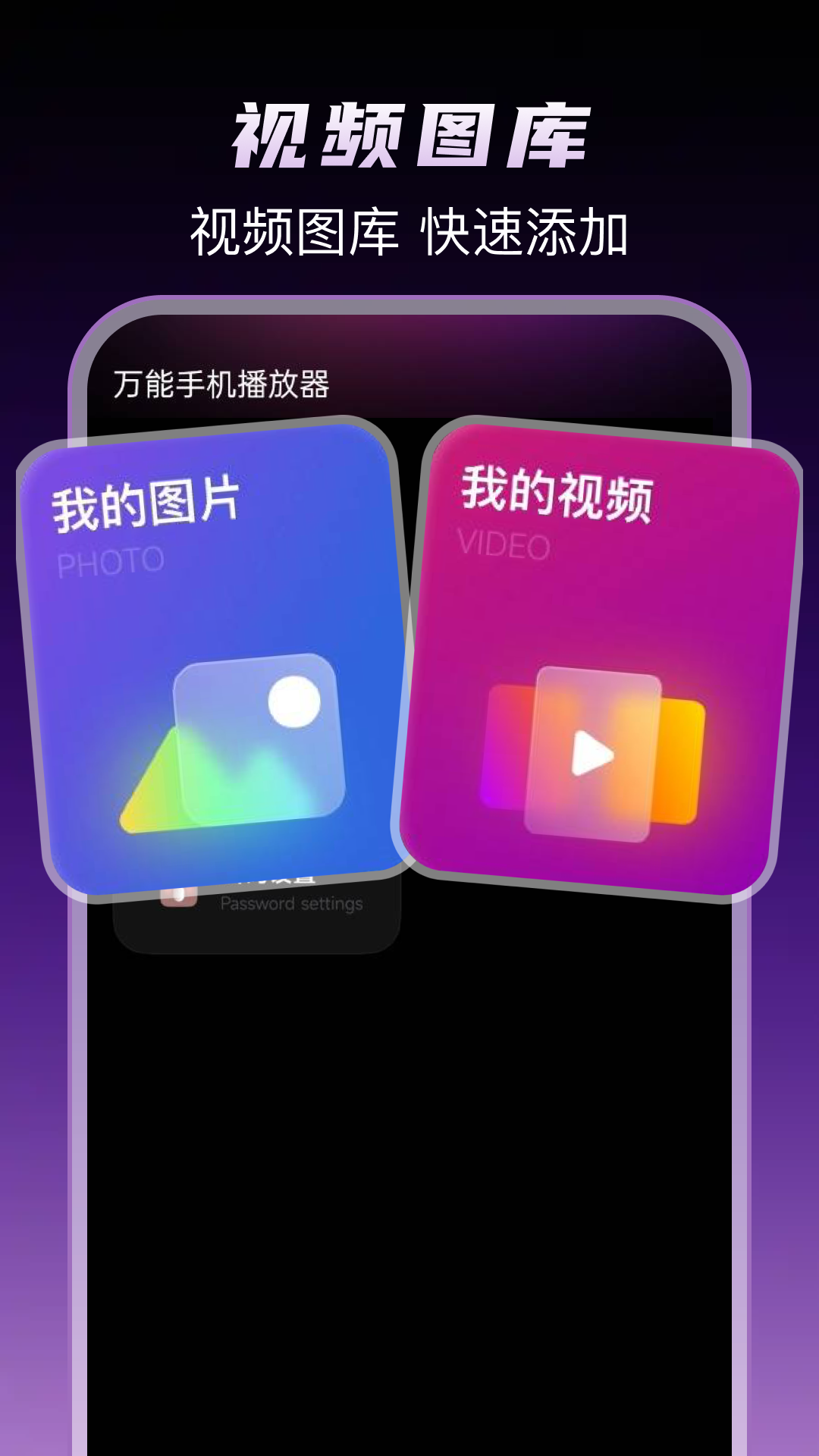 精彩截图-抖播放器万能2026官方新版