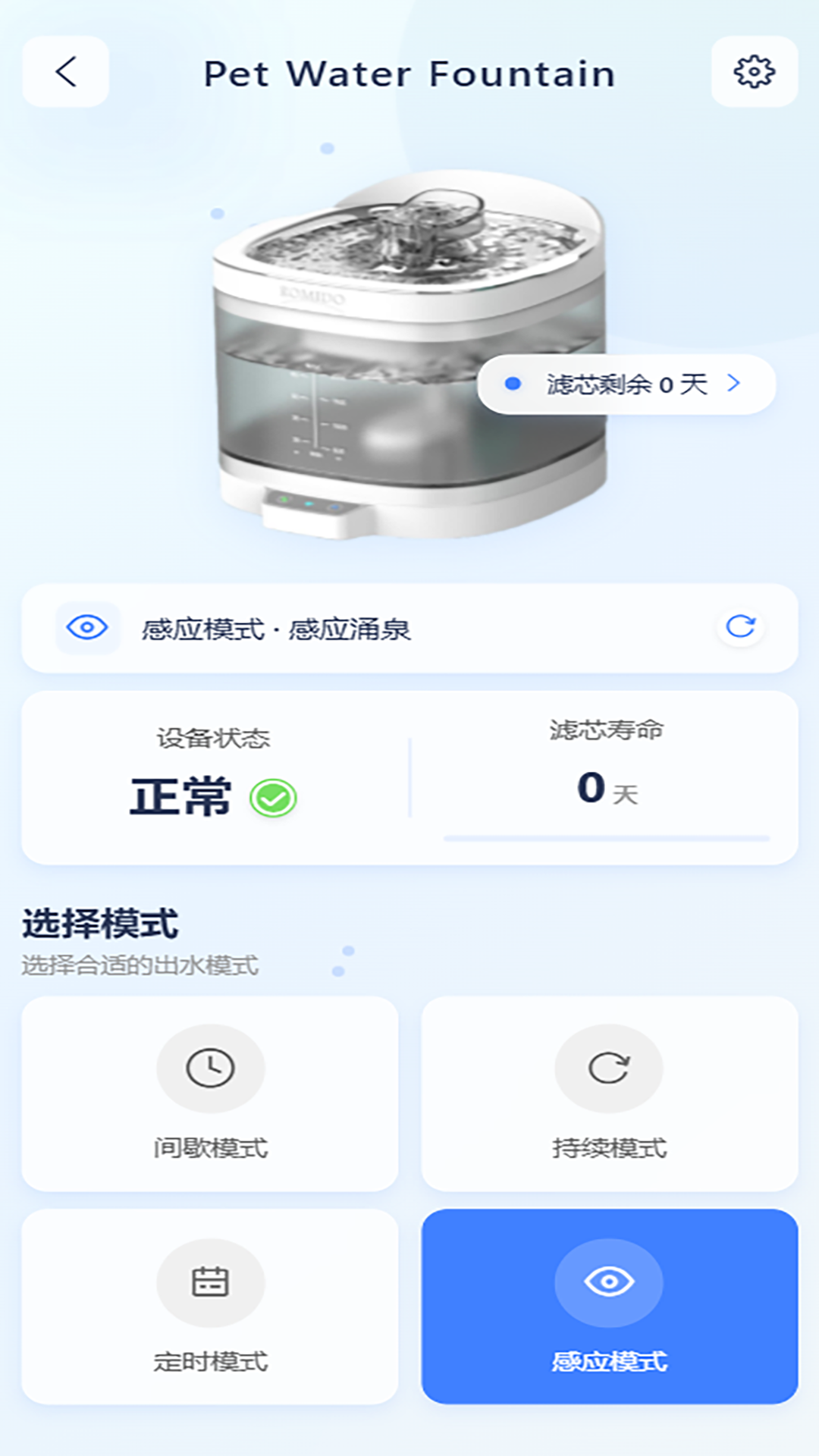 精彩截图-洣东2026官方新版
