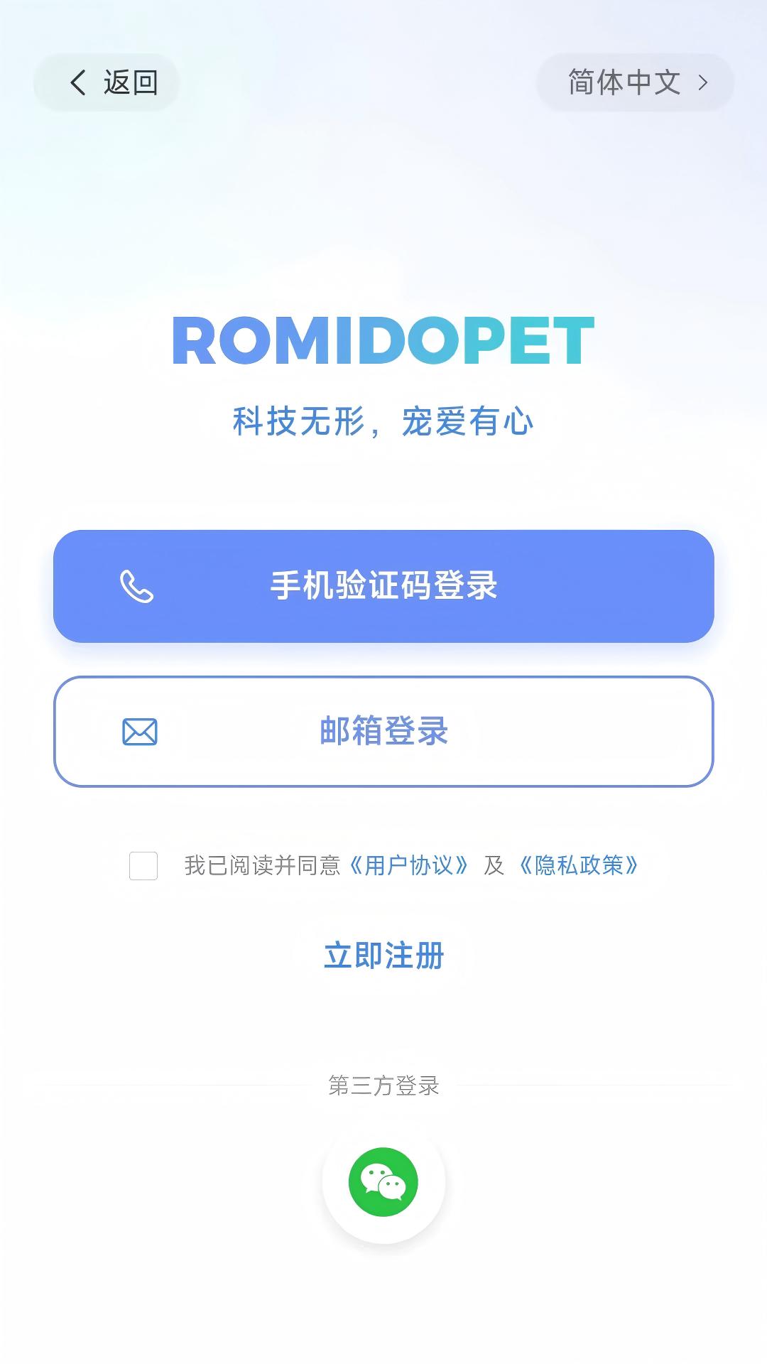 精彩截图-洣东2026官方新版