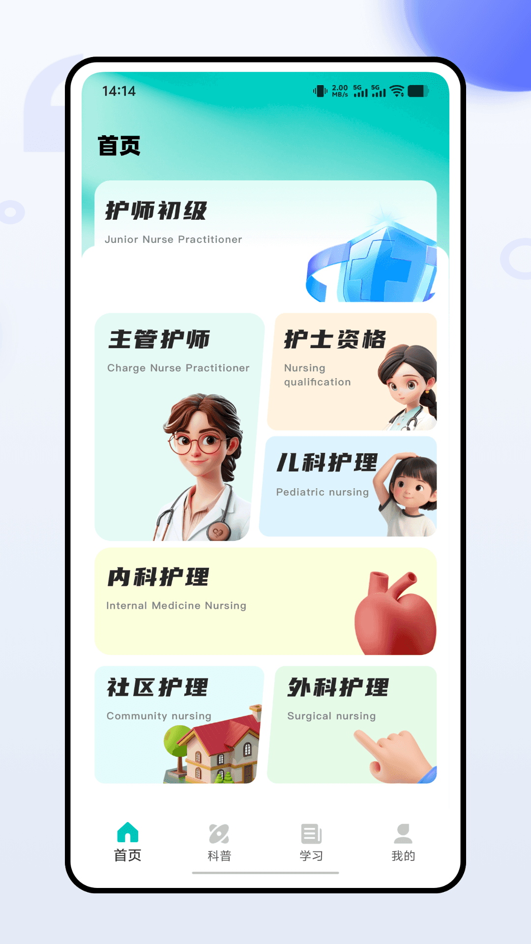 精彩截图-智云健康2026官方新版