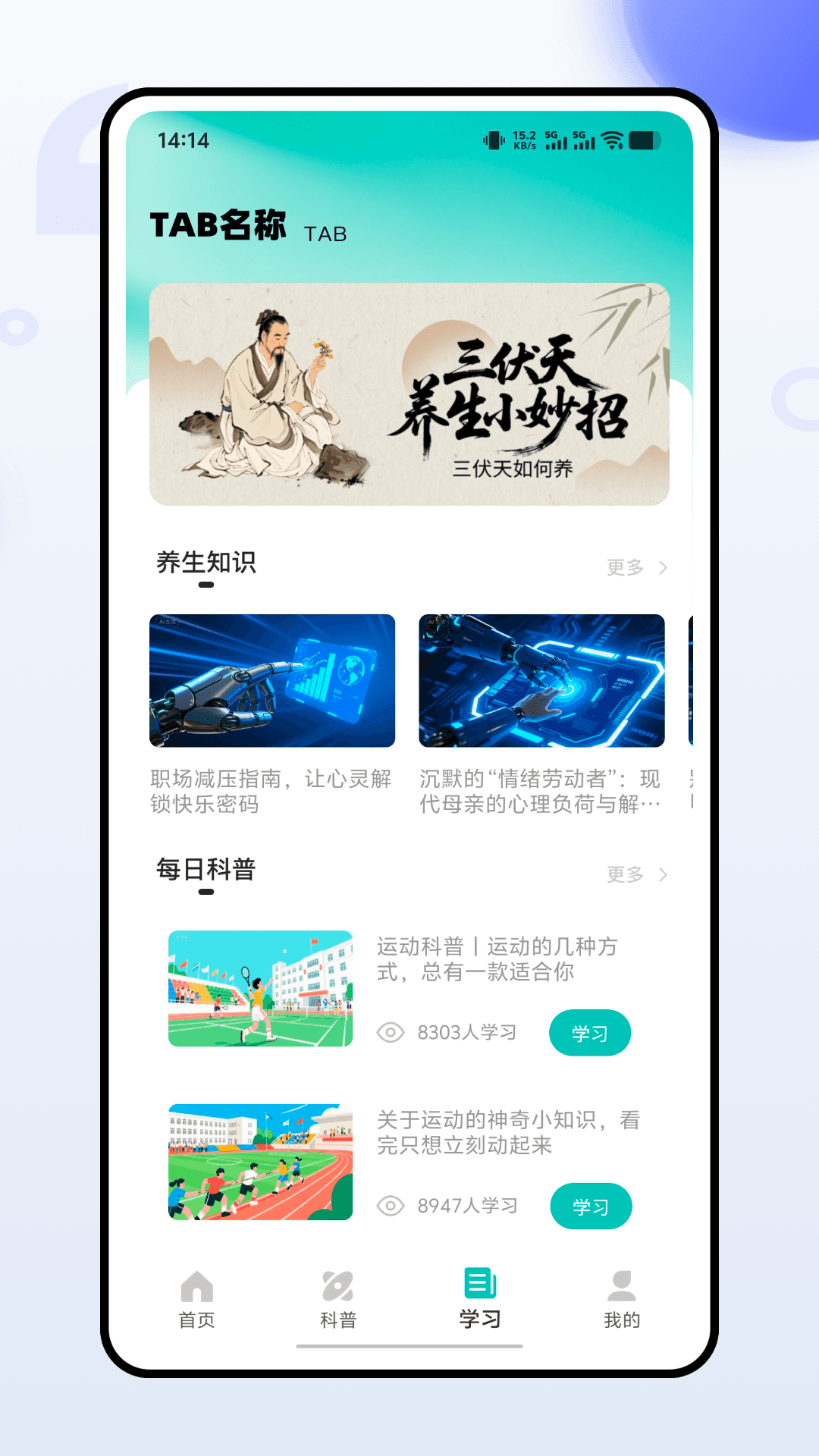 精彩截图-智云健康2026官方新版