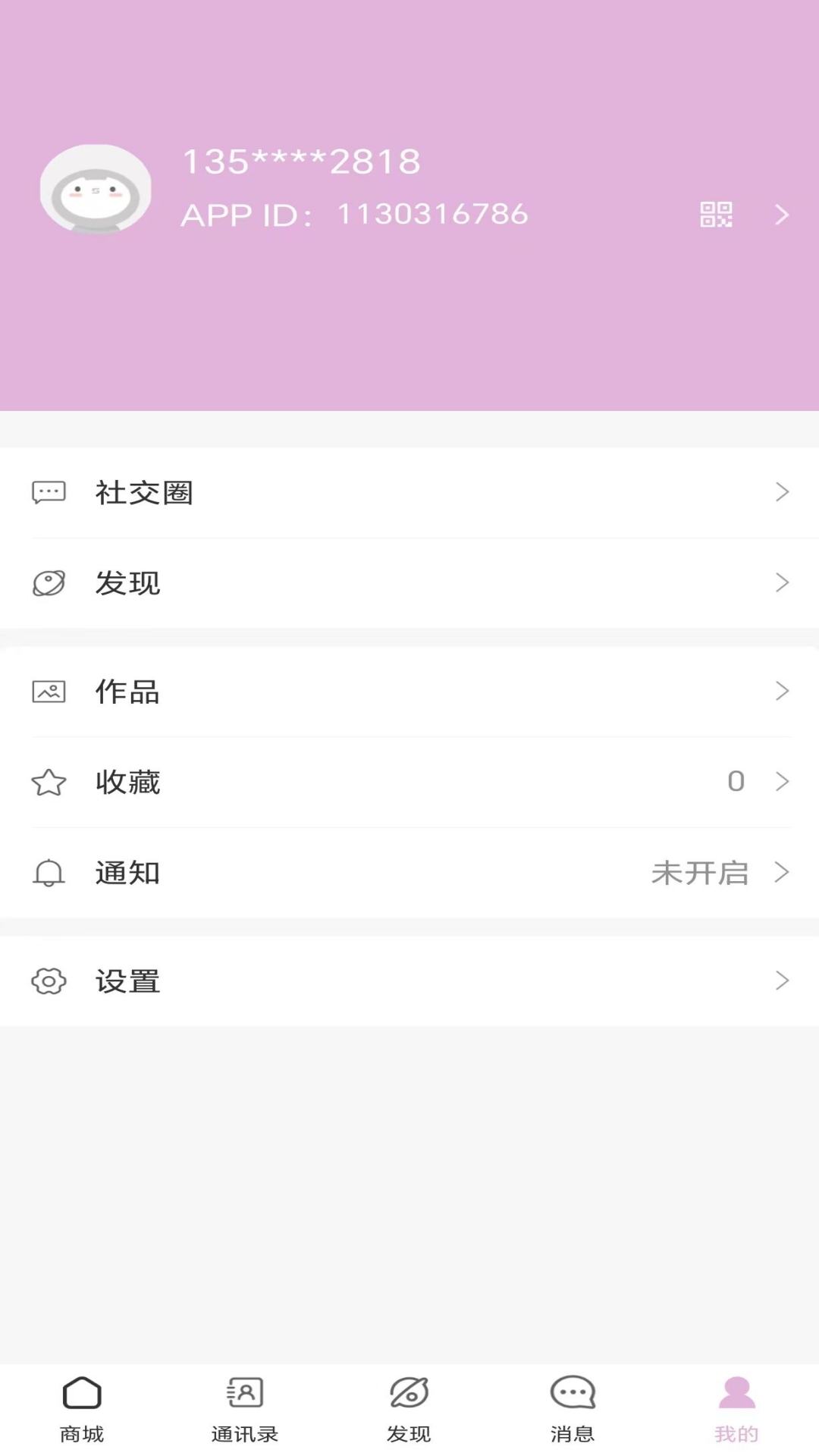 精彩截图-招财熊猫2026官方新版