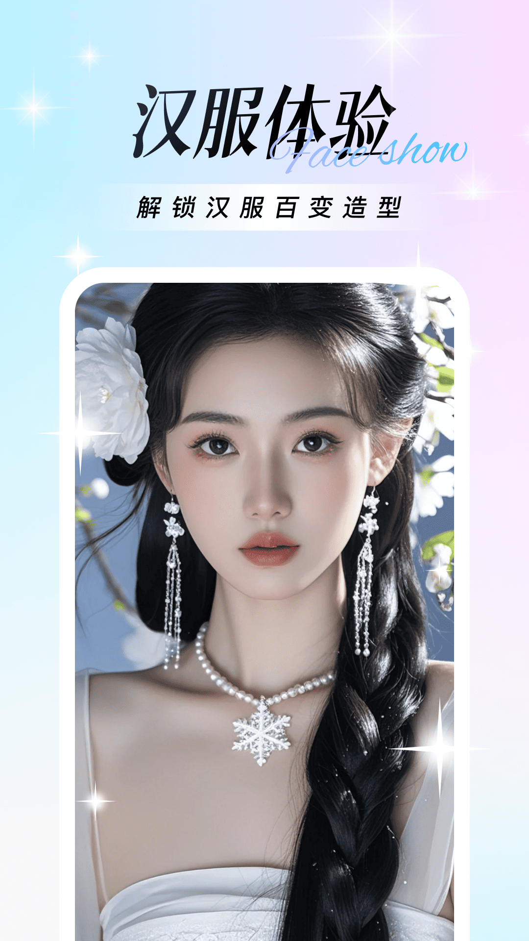 精彩截图-绘影相机2026官方新版