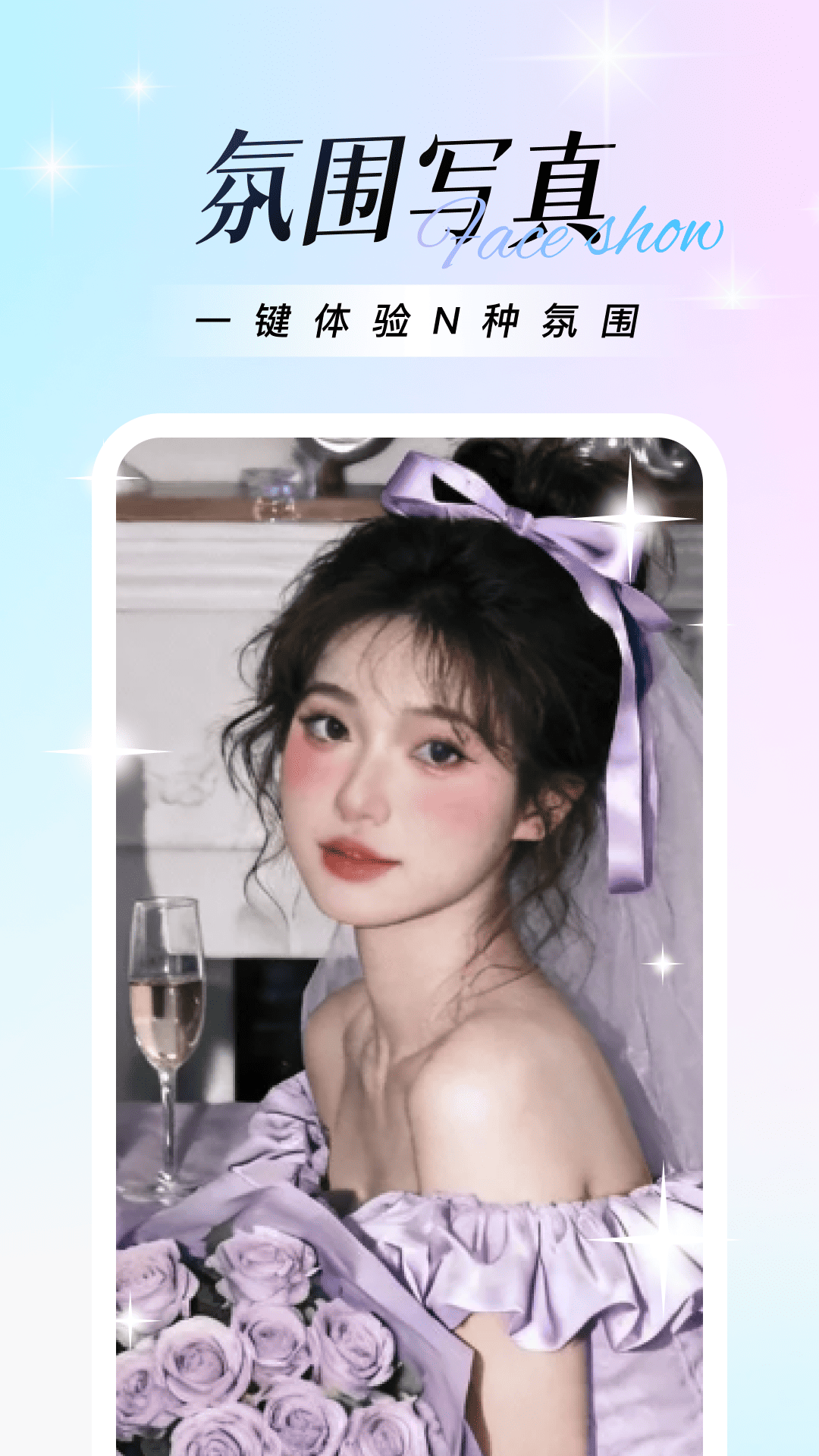 精彩截图-绘影相机2026官方新版