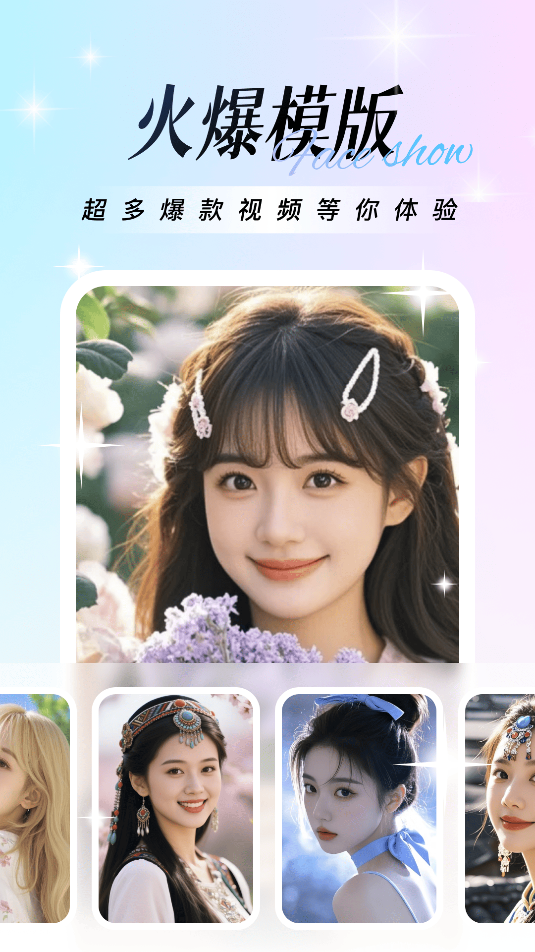 精彩截图-绘影相机2026官方新版