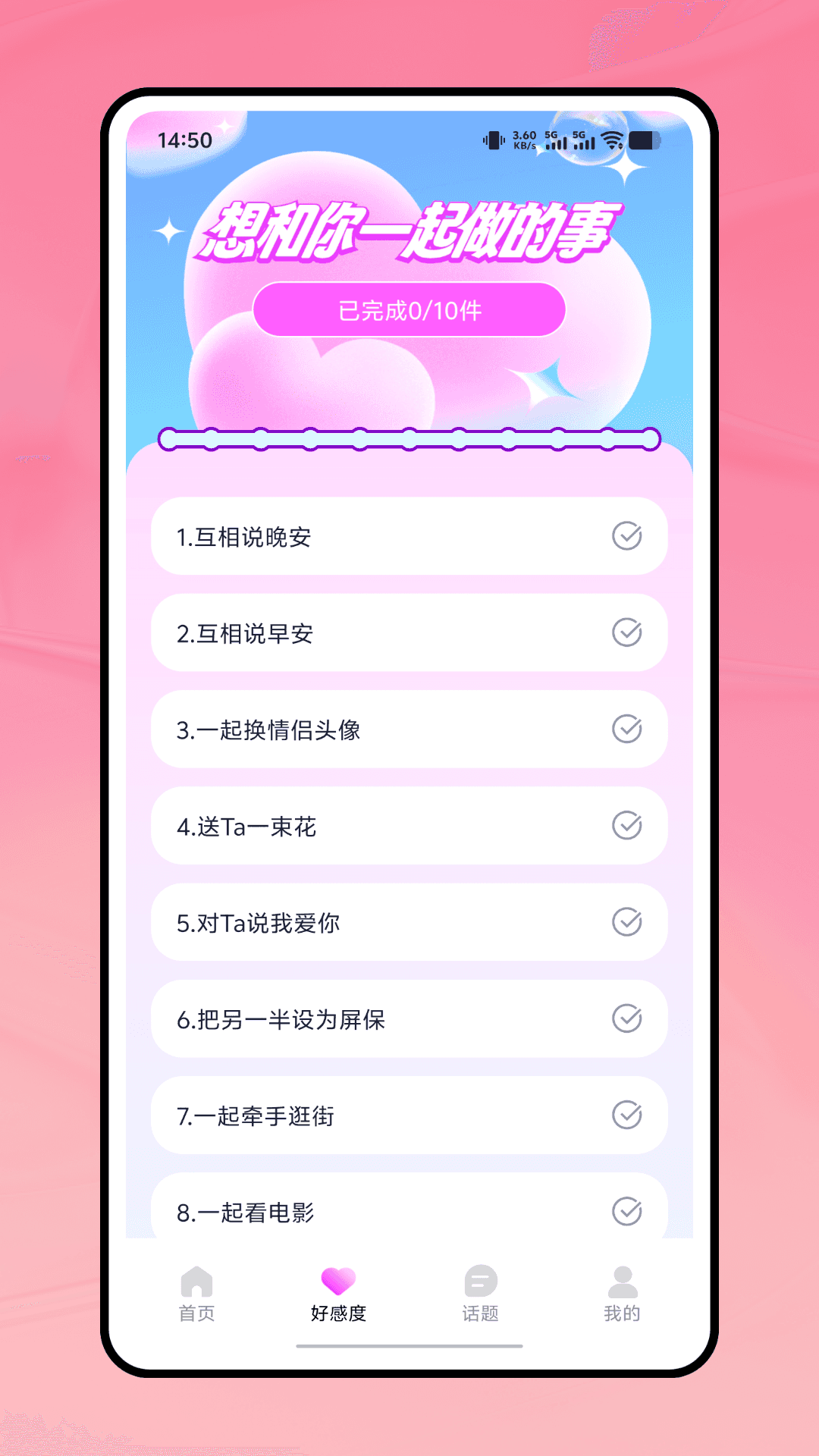 精彩截图-月亮语音2026官方新版