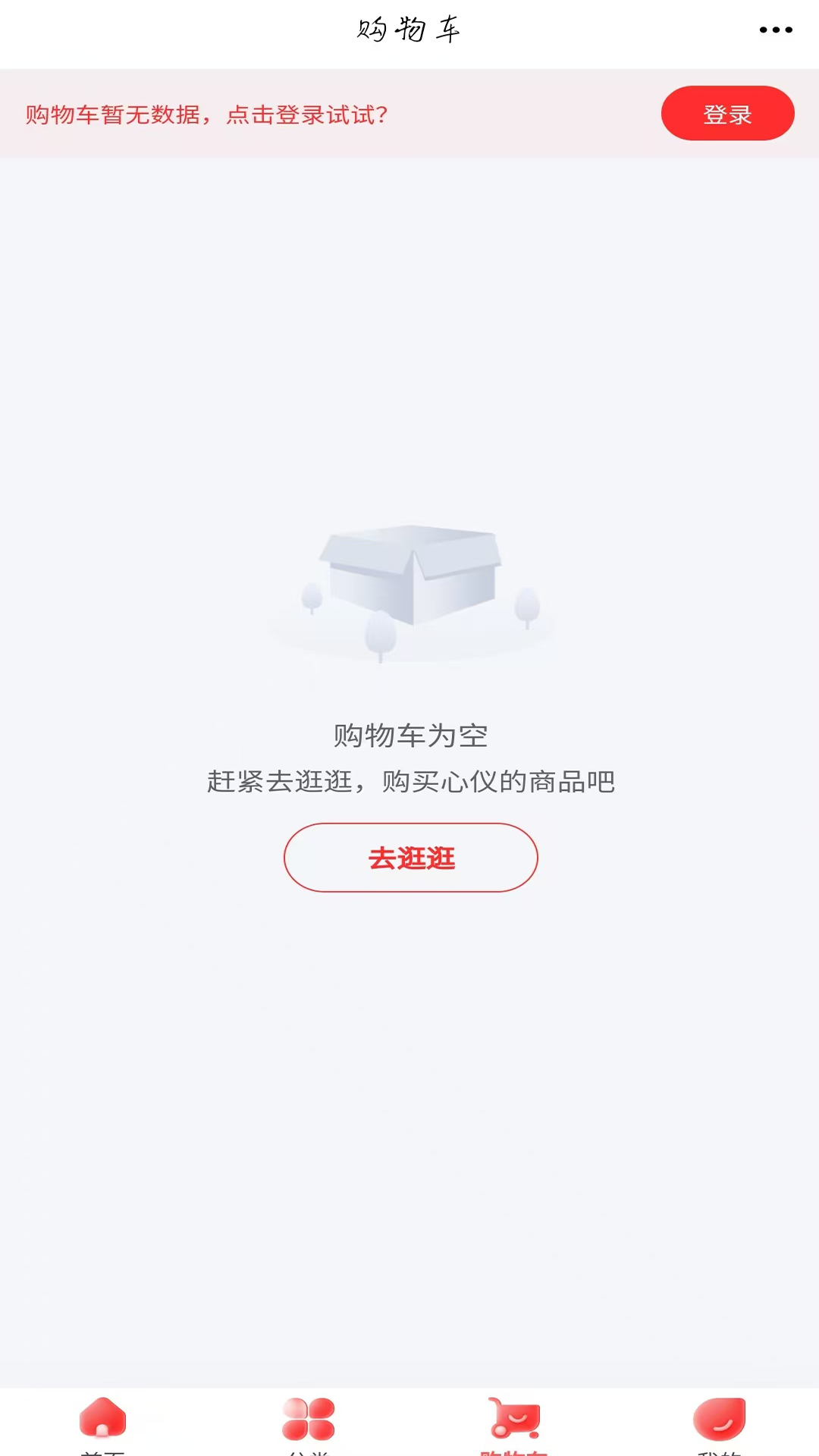 农产品供应链 截图 3